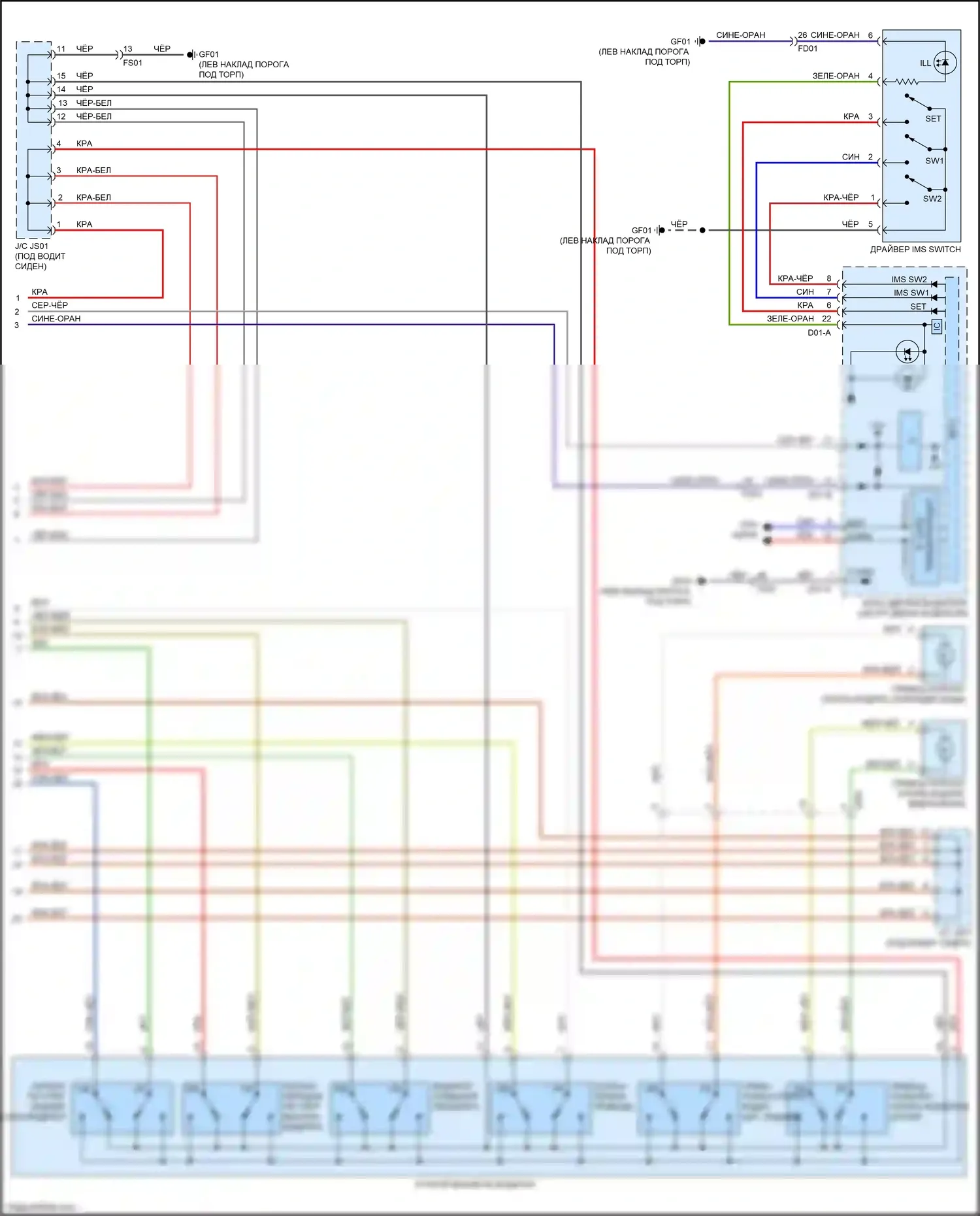 Carnival Kia III (2014-2021): Электросхема сиденья памяти водителя (2 из 2) 