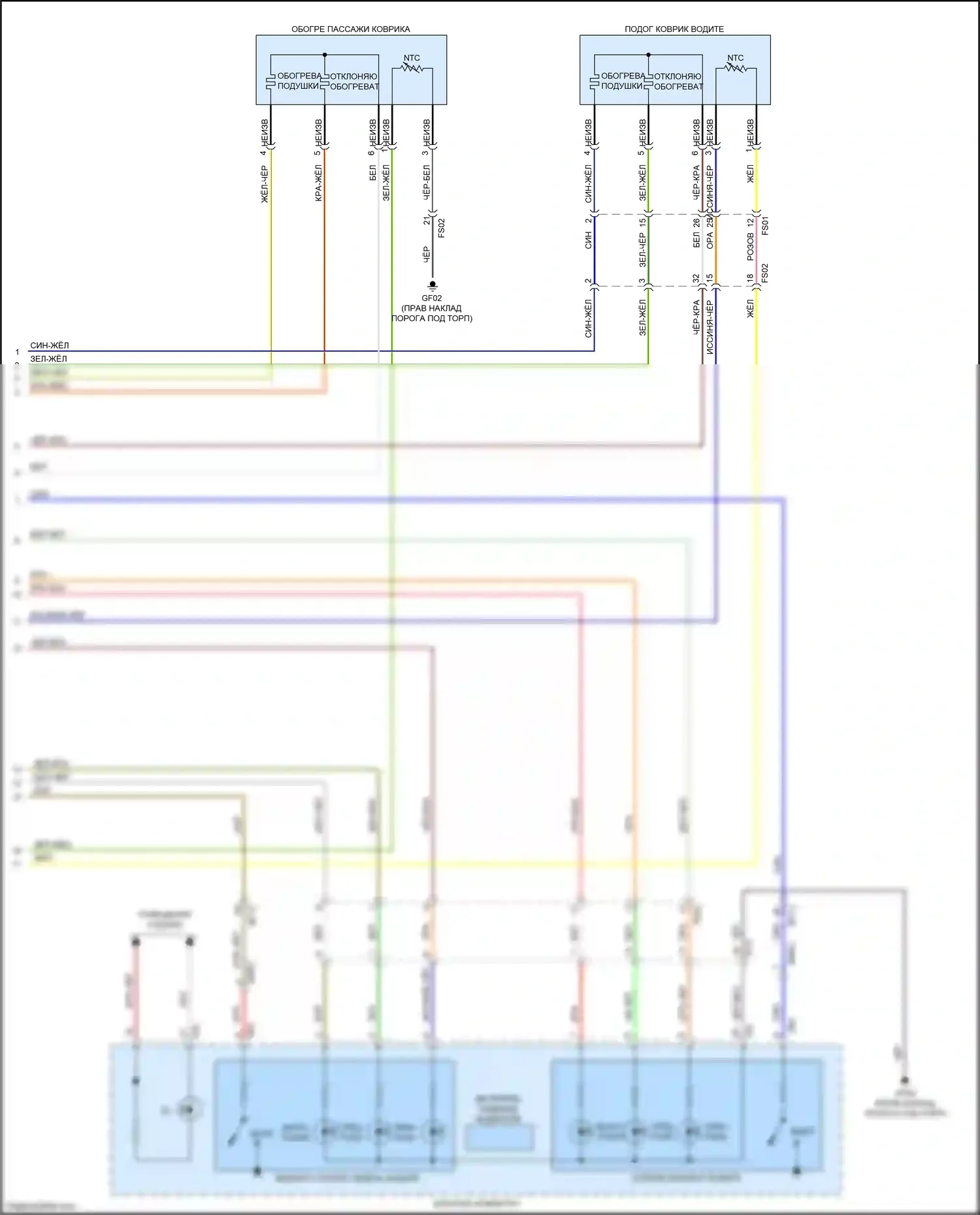 Carnival Kia III (2014-2021): Электросхема вентиляции сиденья (2 из 2) 