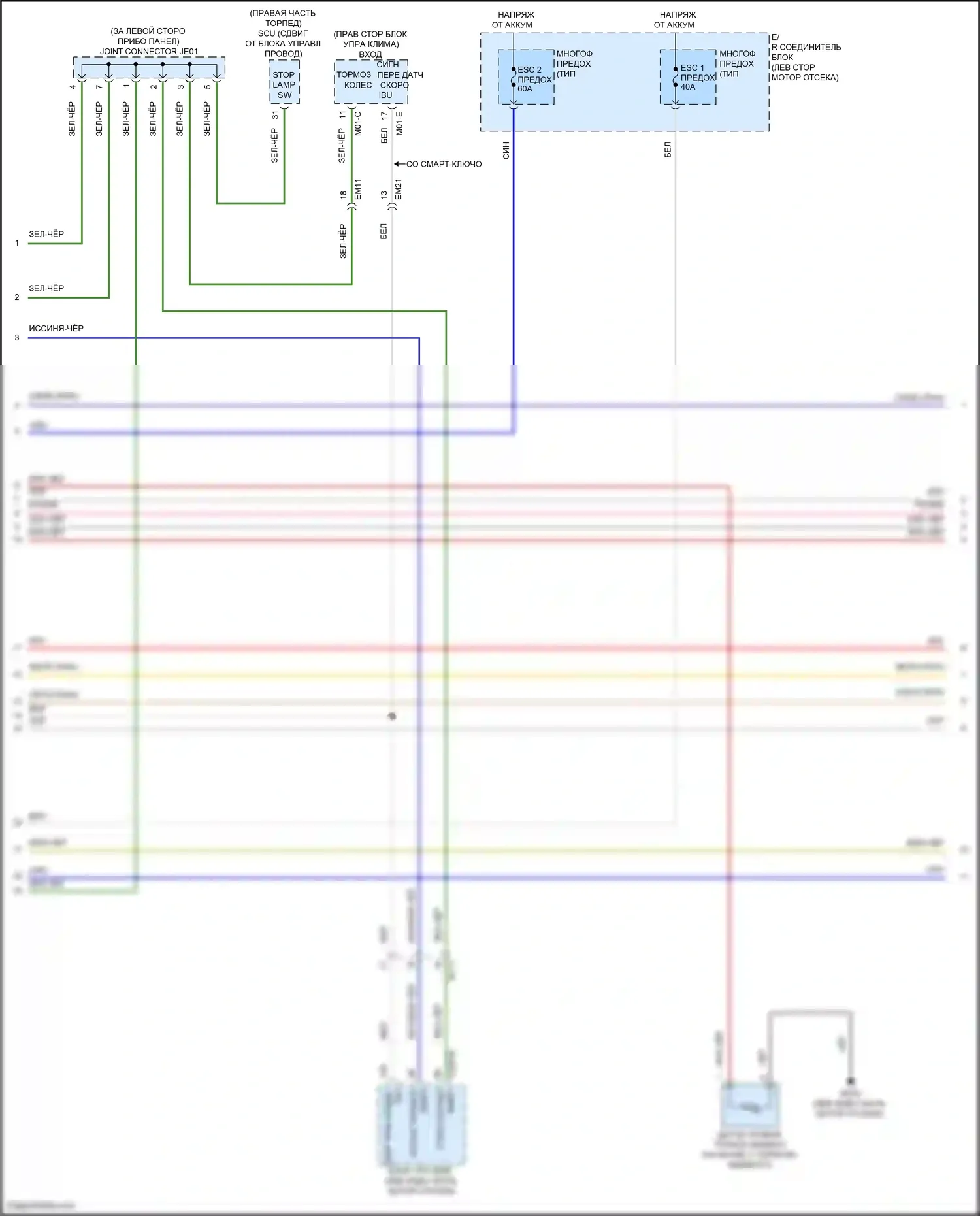 Carnival Kia IV рестайлинг (2023-2024): Антиблокировочная система abs электросхема (2 из 3) 