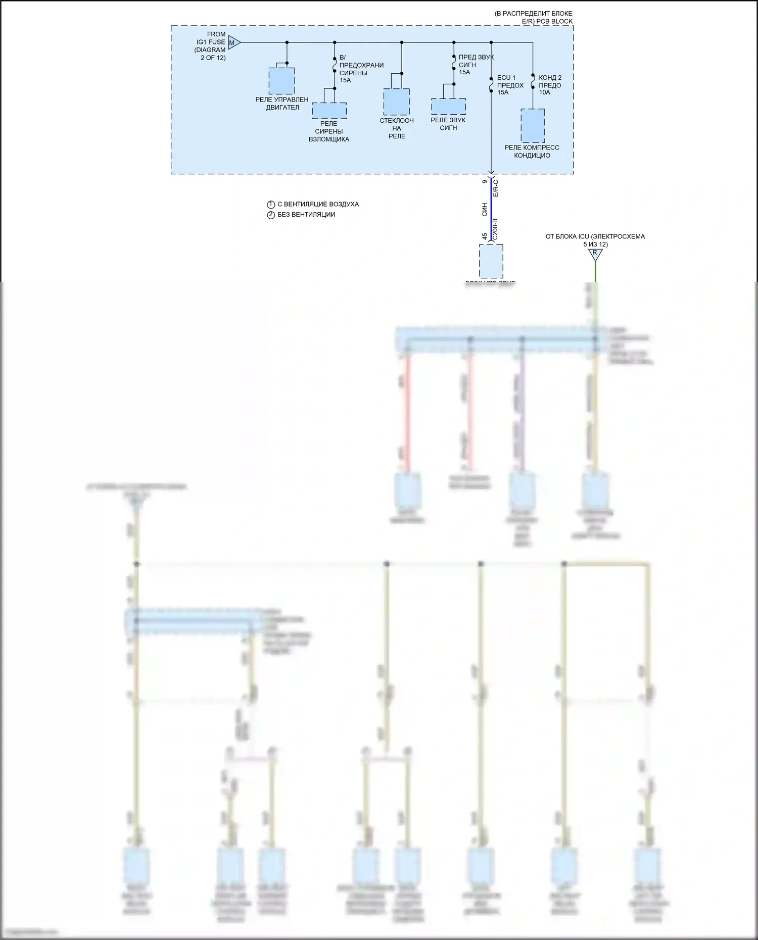 Carnival Kia IV рестайлинг (2023-2024): Электросхема блока предохранителей реле (10 из 12) 