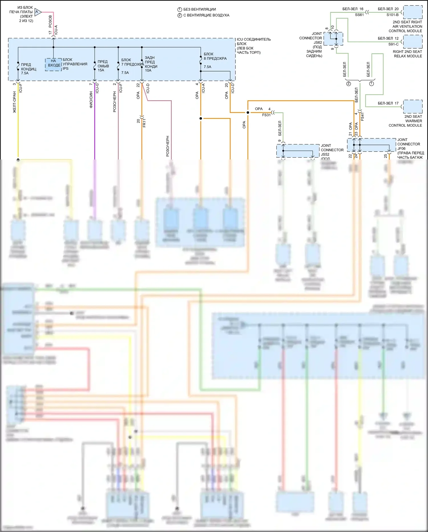 Carnival Kia IV рестайлинг (2023-2024): Электросхема блока предохранителей реле (3 из 12) 