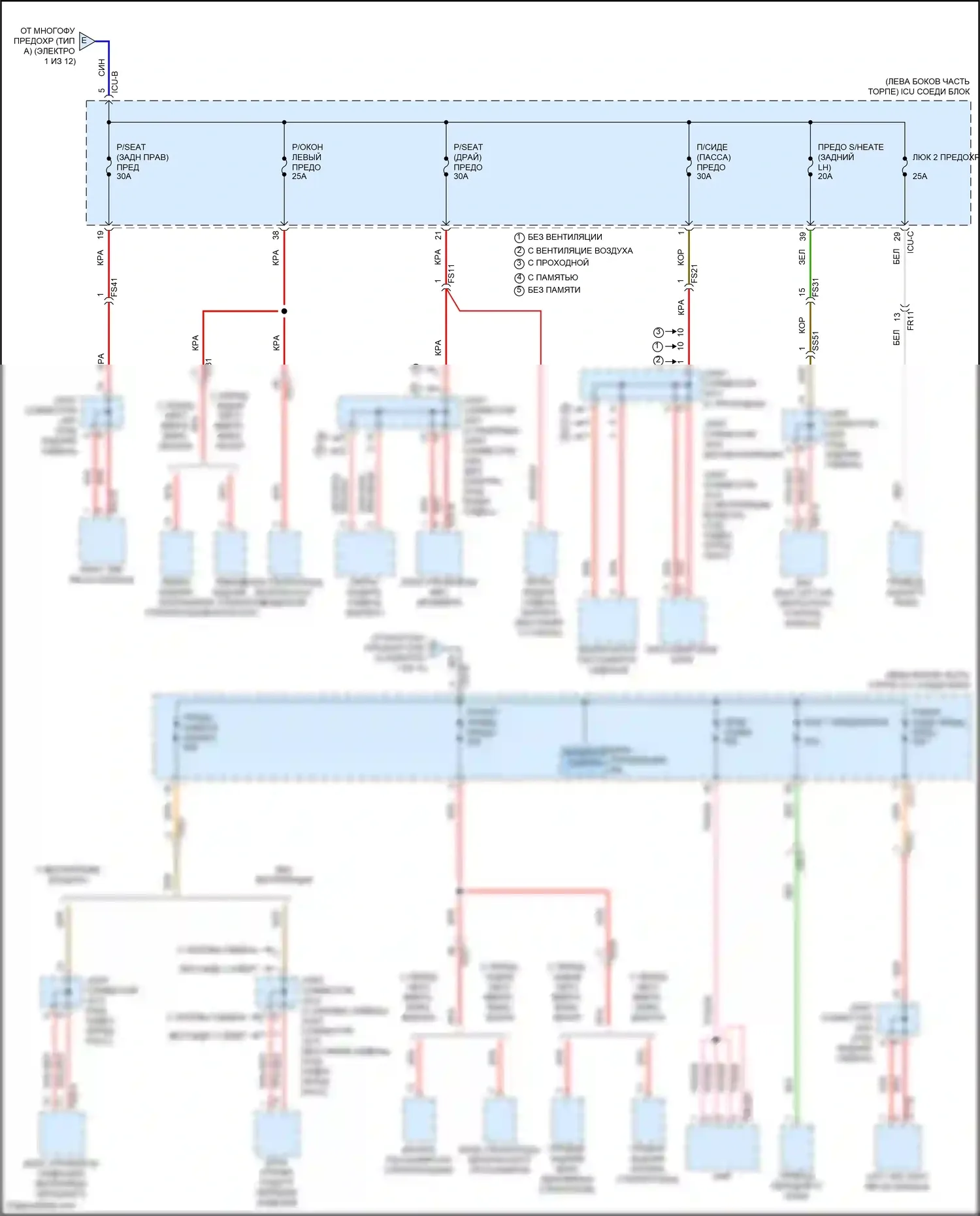 Carnival Kia IV рестайлинг (2023-2024): Электросхема блока предохранителей реле (4 из 12) 