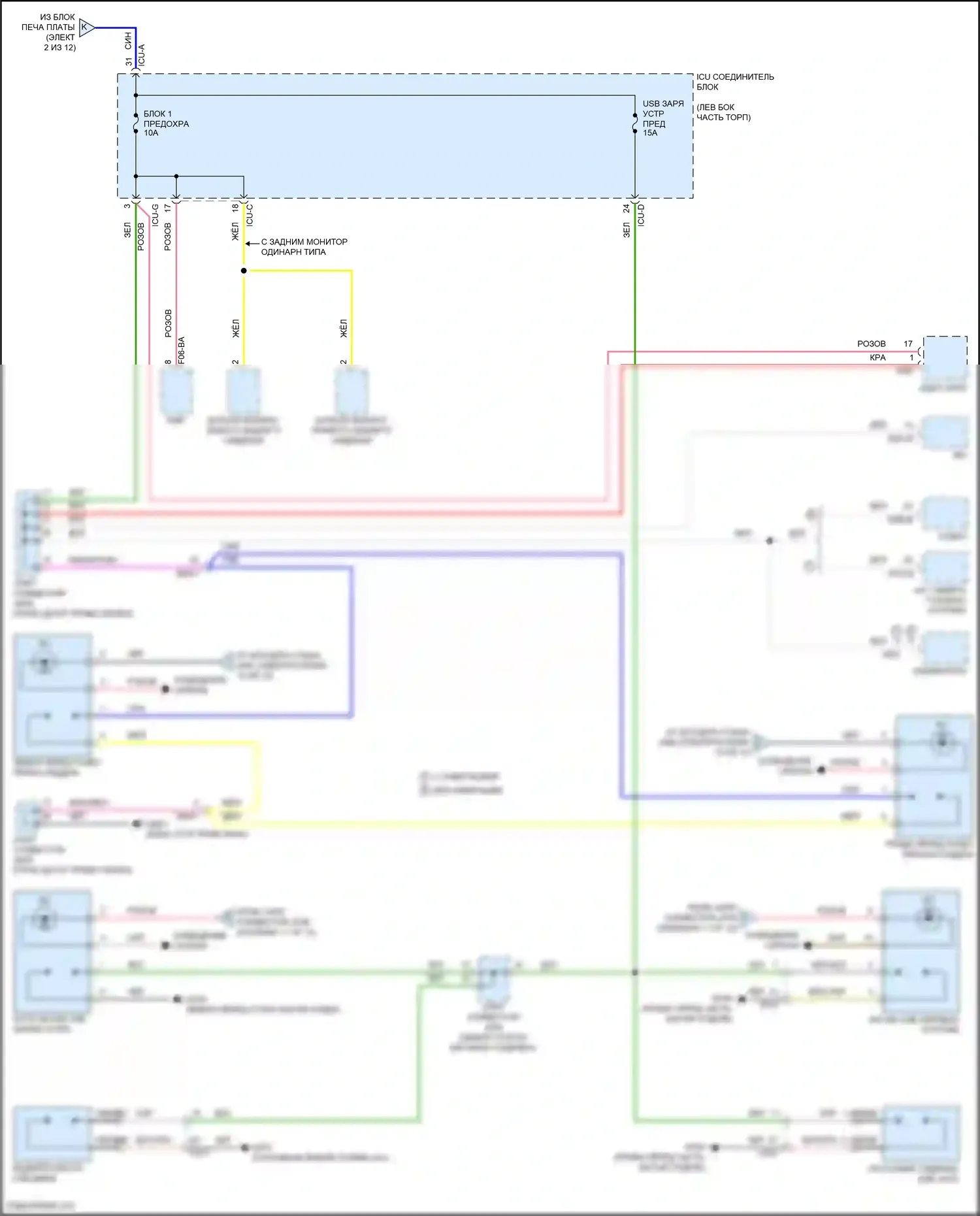 Carnival Kia IV рестайлинг (2023-2024): Электросхема блока предохранителей реле (9 из 12) 