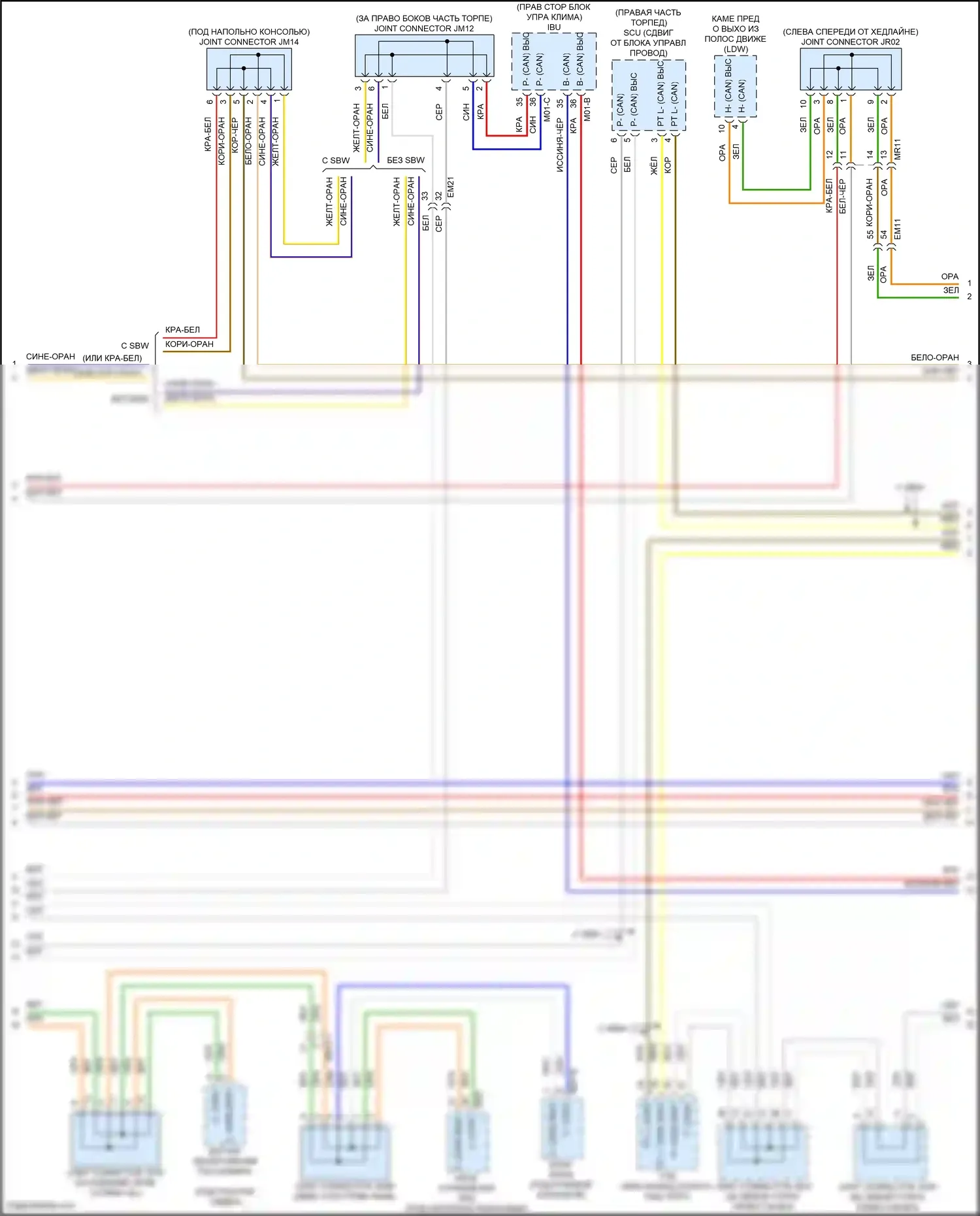 Carnival Kia IV рестайлинг (2023-2024): Can шина электросхема (2 из 4) 