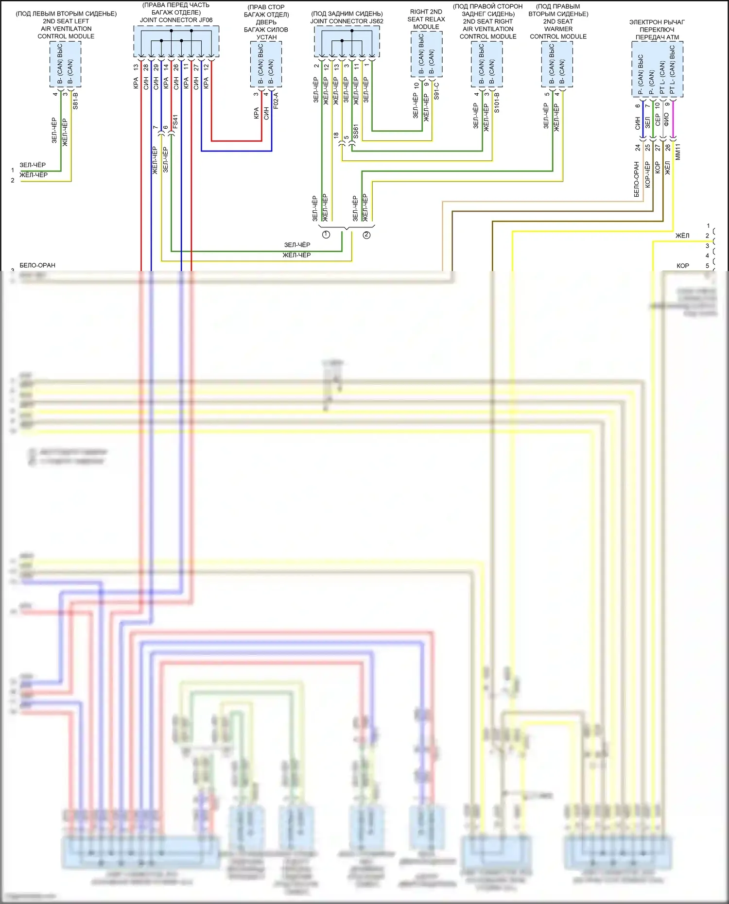 Carnival Kia IV рестайлинг (2023-2024): Can шина электросхема (4 из 4) 