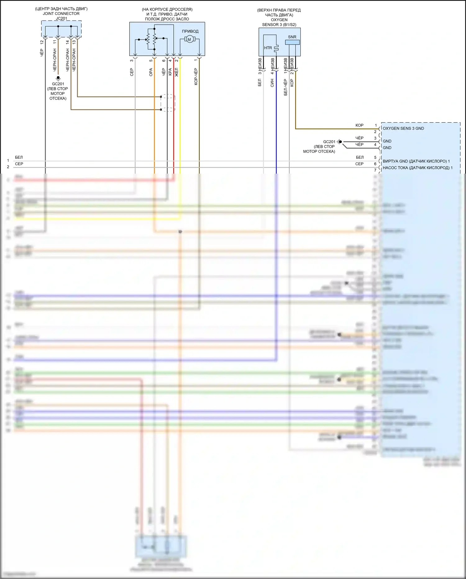 Carnival Kia IV рестайлинг (2023-2024): Электросхема двигателя 3.5l (8 из 8) 