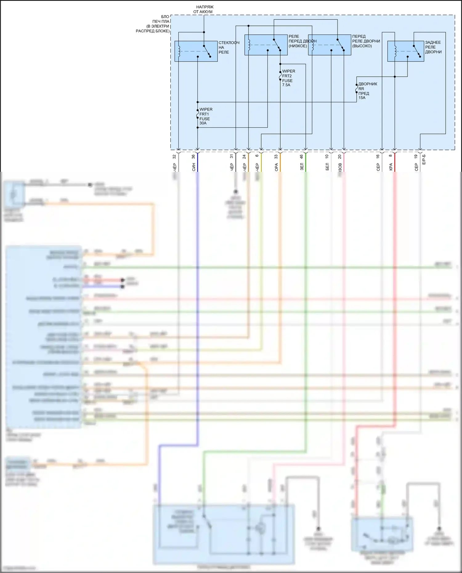Carnival Kia IV рестайлинг (2023-2024): Дворники и омыватели электросхема (1 из 2) 