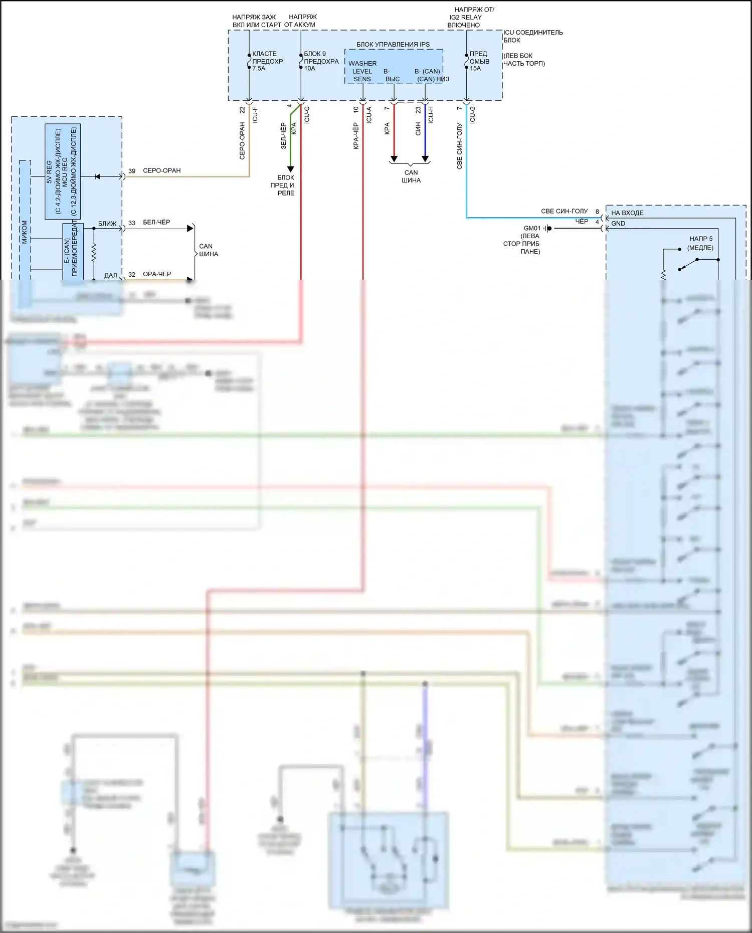 Carnival Kia IV рестайлинг (2023-2024): Дворники и омыватели электросхема (2 из 2) 