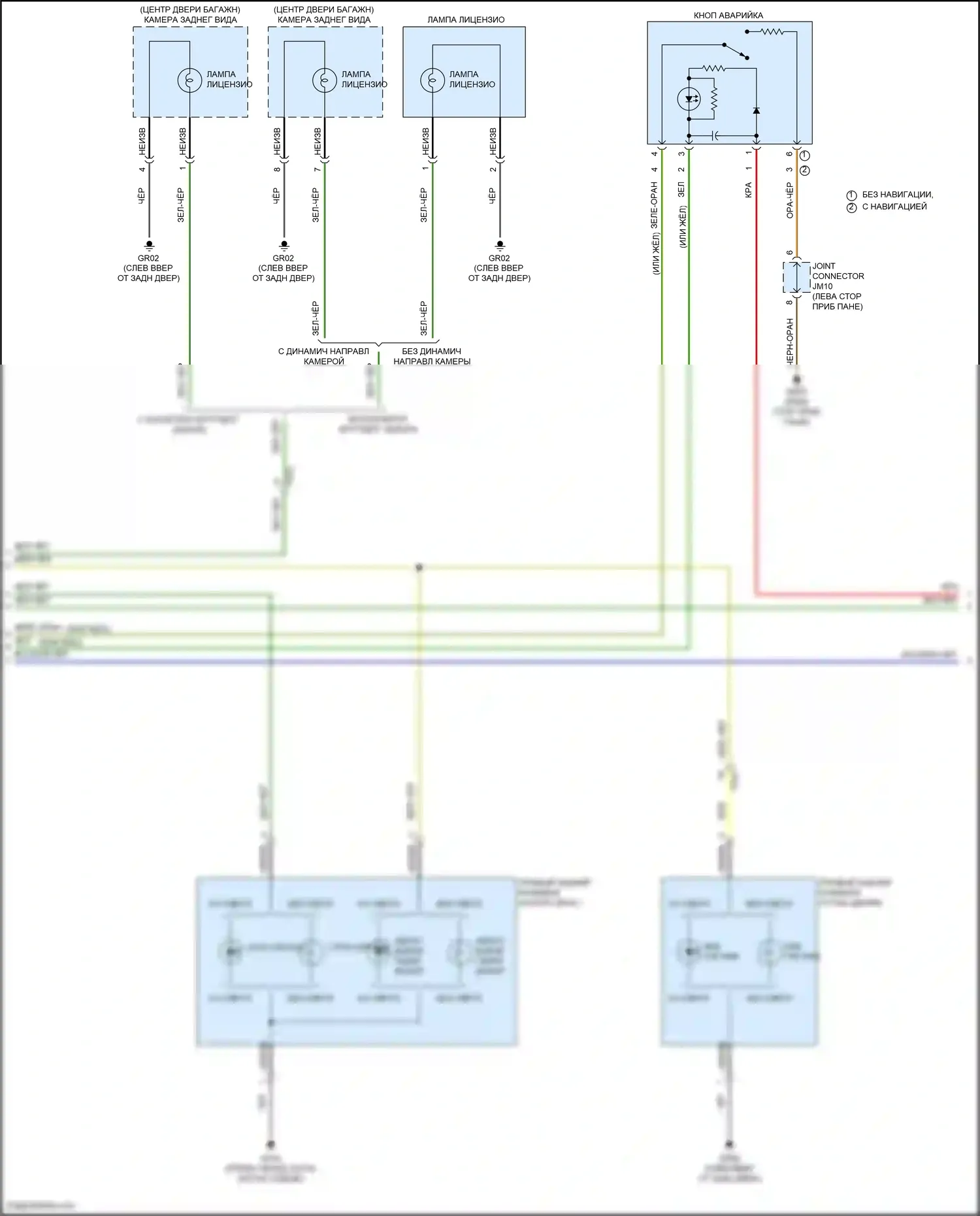 Carnival Kia IV рестайлинг (2023-2024): Электросхема фар и фонарей (4 из 5) 