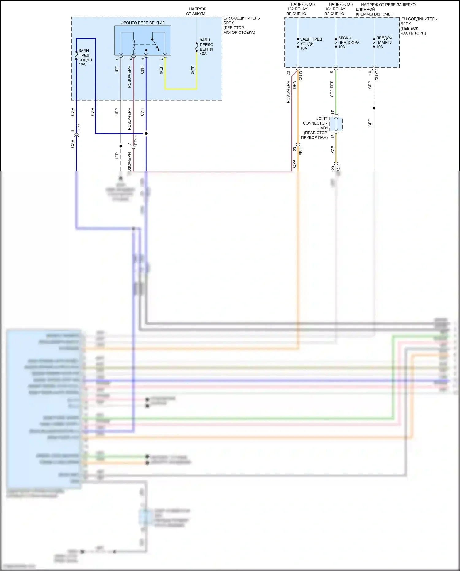 Carnival Kia IV рестайлинг (2023-2024): Электросхема заднего кондиционера (1 из 2) 