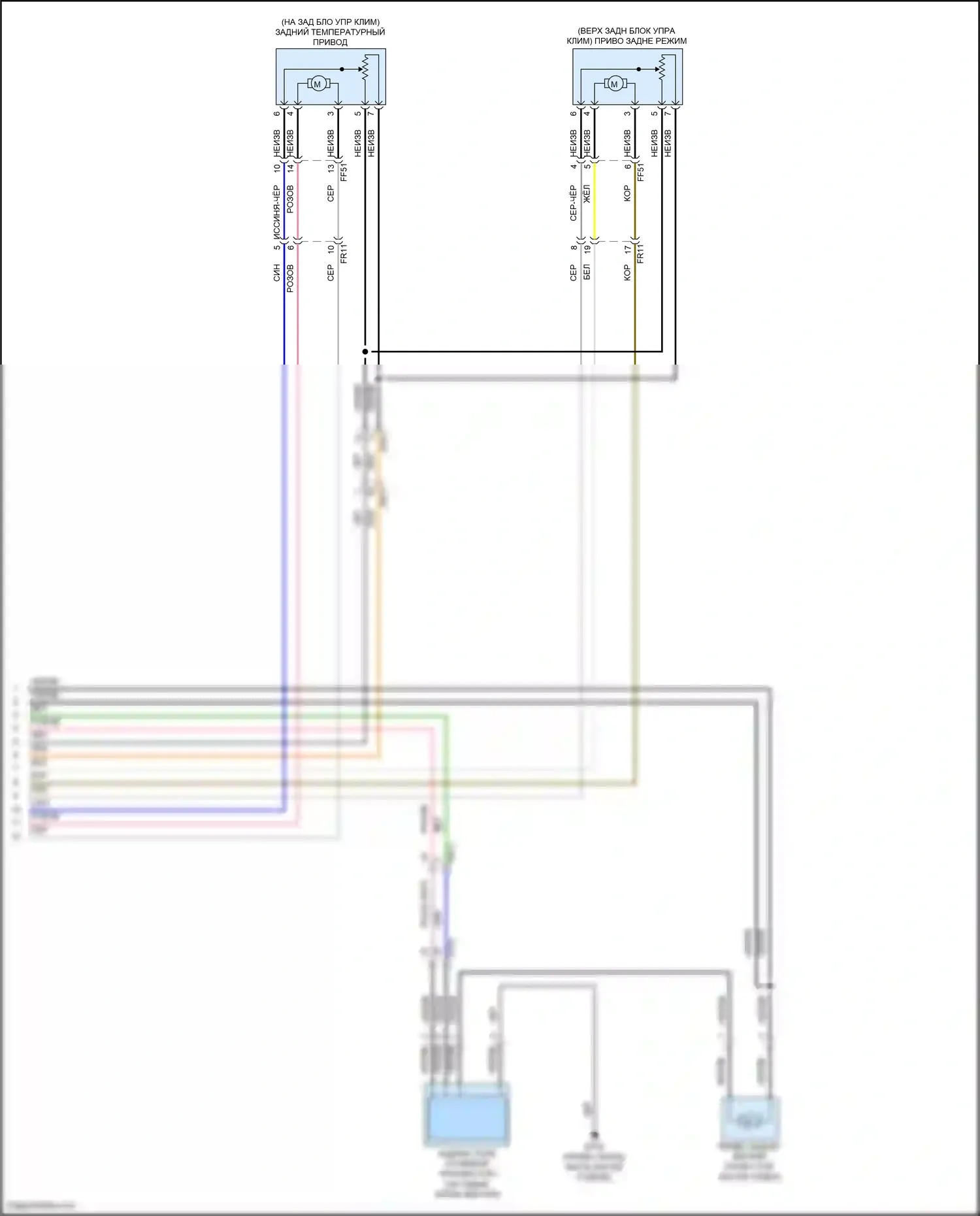 Carnival Kia IV рестайлинг (2023-2024): Электросхема заднего кондиционера (2 из 2) 