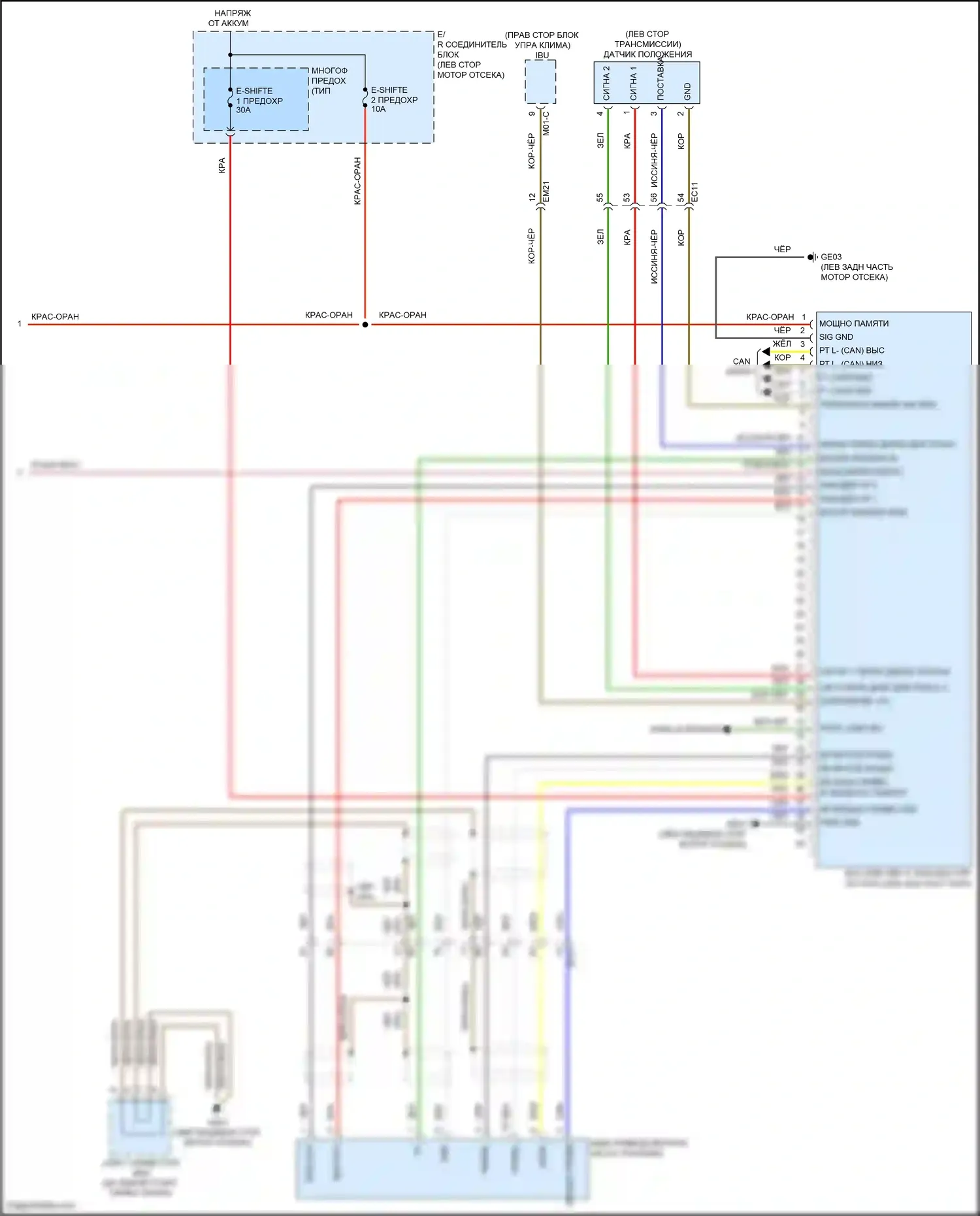 Carnival Kia IV рестайлинг (2023-2024): Электросхема коробки передач, с sbw (4 из 4) 