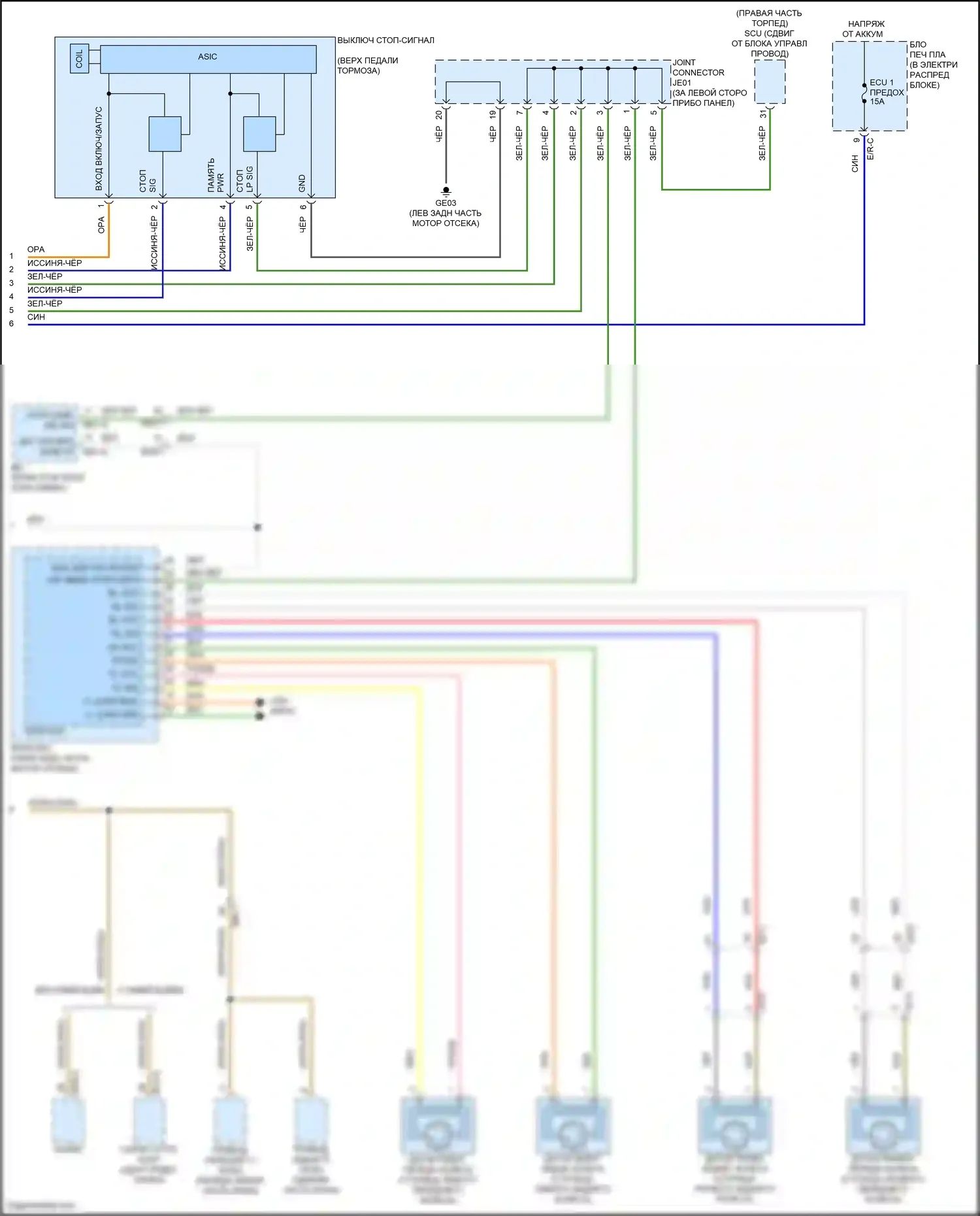 Carnival Kia IV рестайлинг (2023-2024): Электросхема круиз-контроля (2 из 2) 