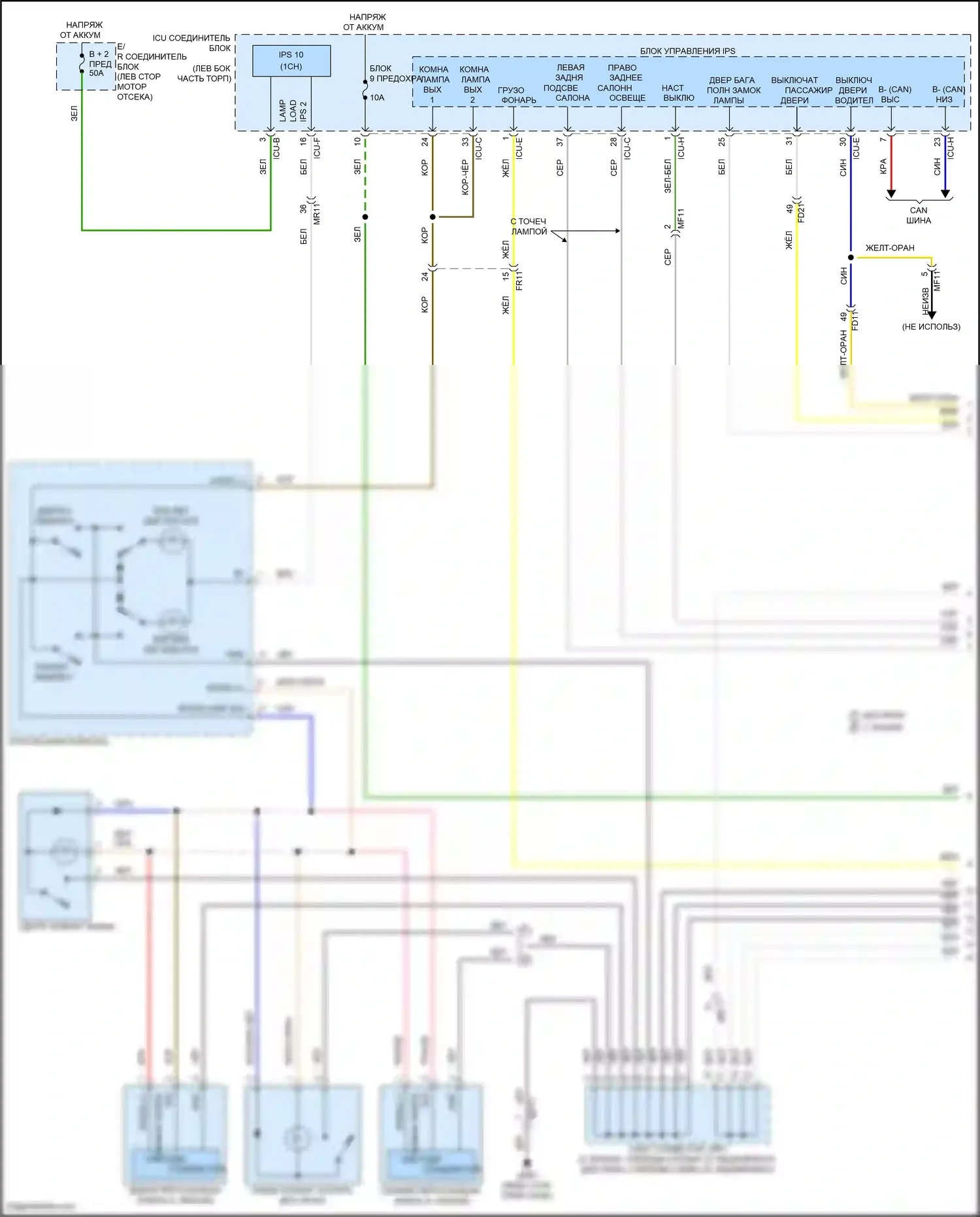 Carnival Kia IV рестайлинг (2023-2024): Электросхема освещения салона (1 из 3) 
