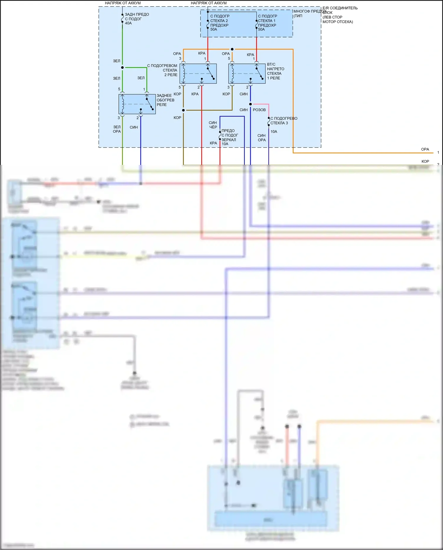 Carnival Kia IV рестайлинг (2023-2024): Электросхема дефоггеров, с памятью (1 из 2) 