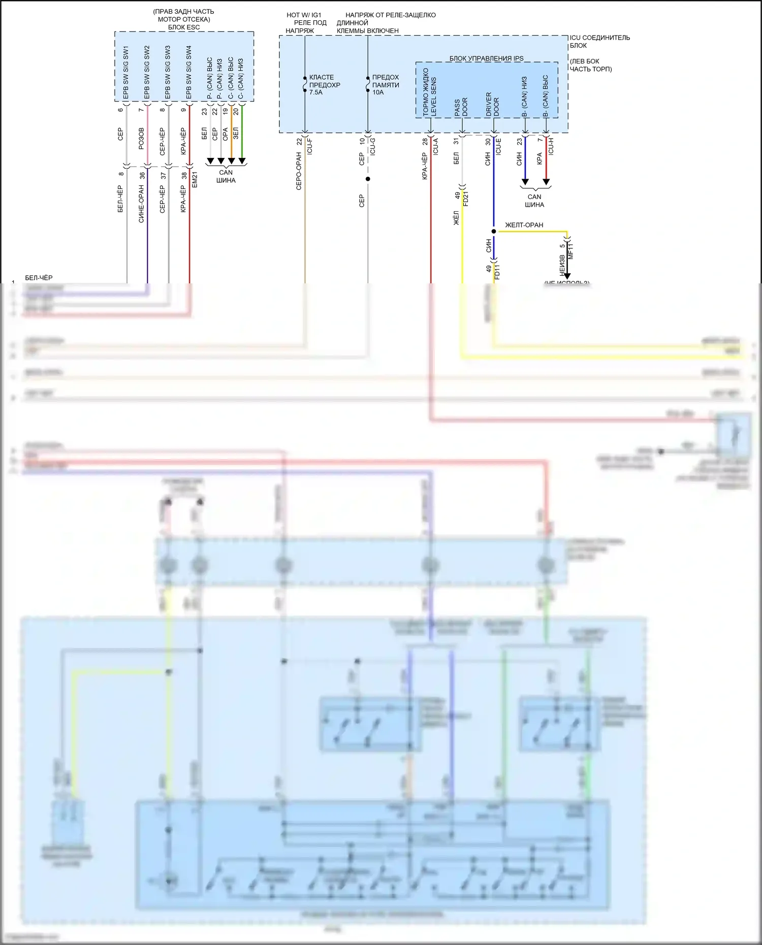Carnival Kia IV рестайлинг (2023-2024): Электросхема приборной панели, с 4,2-дюймовым жк-дисплеем (2 из 3) 