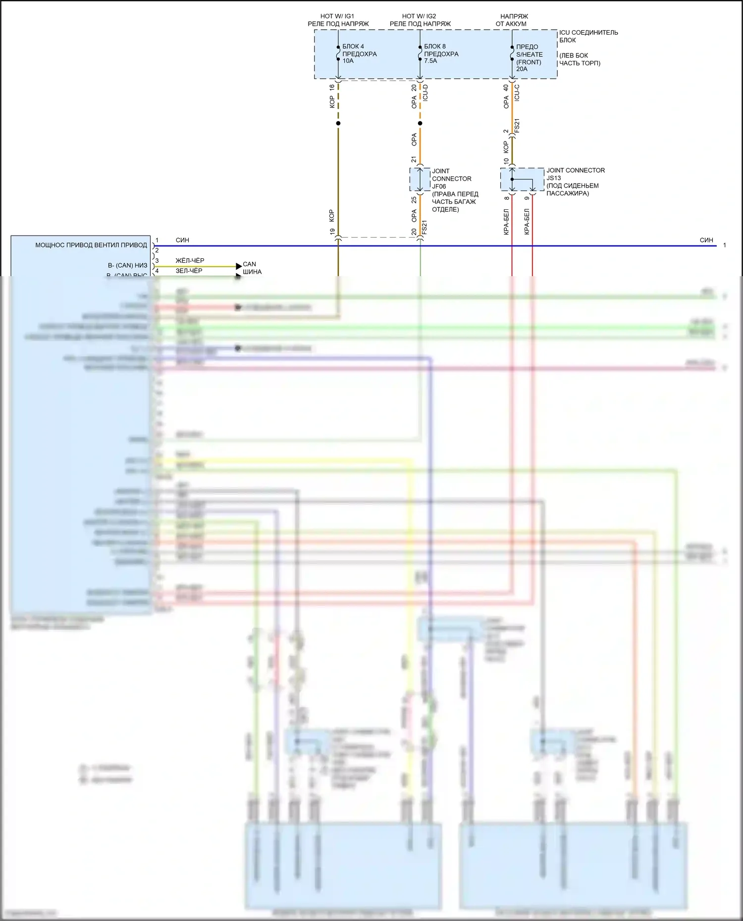 Carnival Kia IV рестайлинг (2023-2024): Электросхема вентиляции сиденья (1 из 2) 