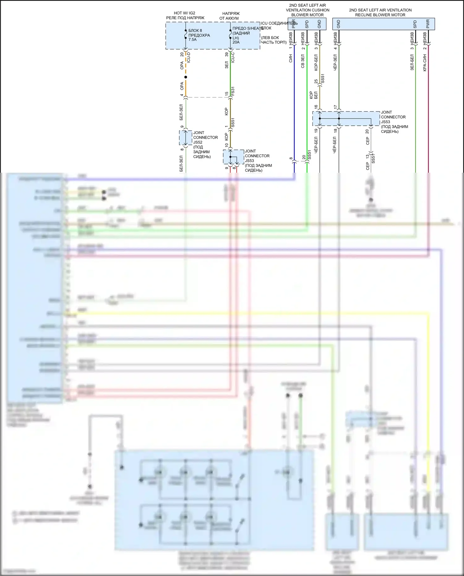 Carnival Kia IV рестайлинг (2023-2024): Электросхема вентиляции заднего кресла (1 из 2) 