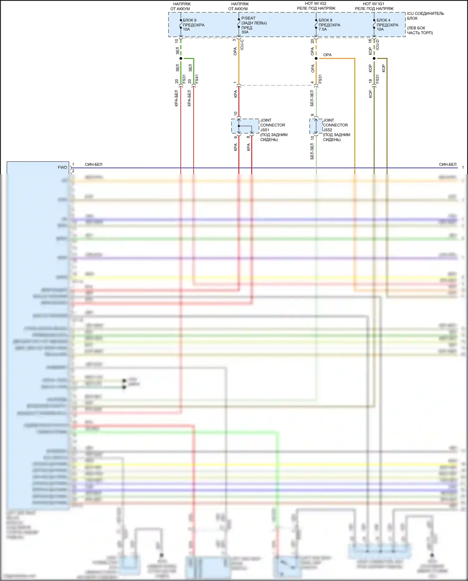 Carnival Kia IV рестайлинг (2023-2024): Электросхема заднего силового сиденья (1 из 4) 
