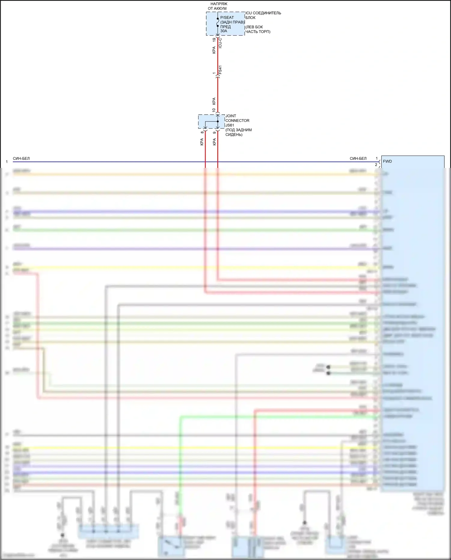 Carnival Kia IV рестайлинг (2023-2024): Электросхема заднего силового сиденья (4 из 4) 