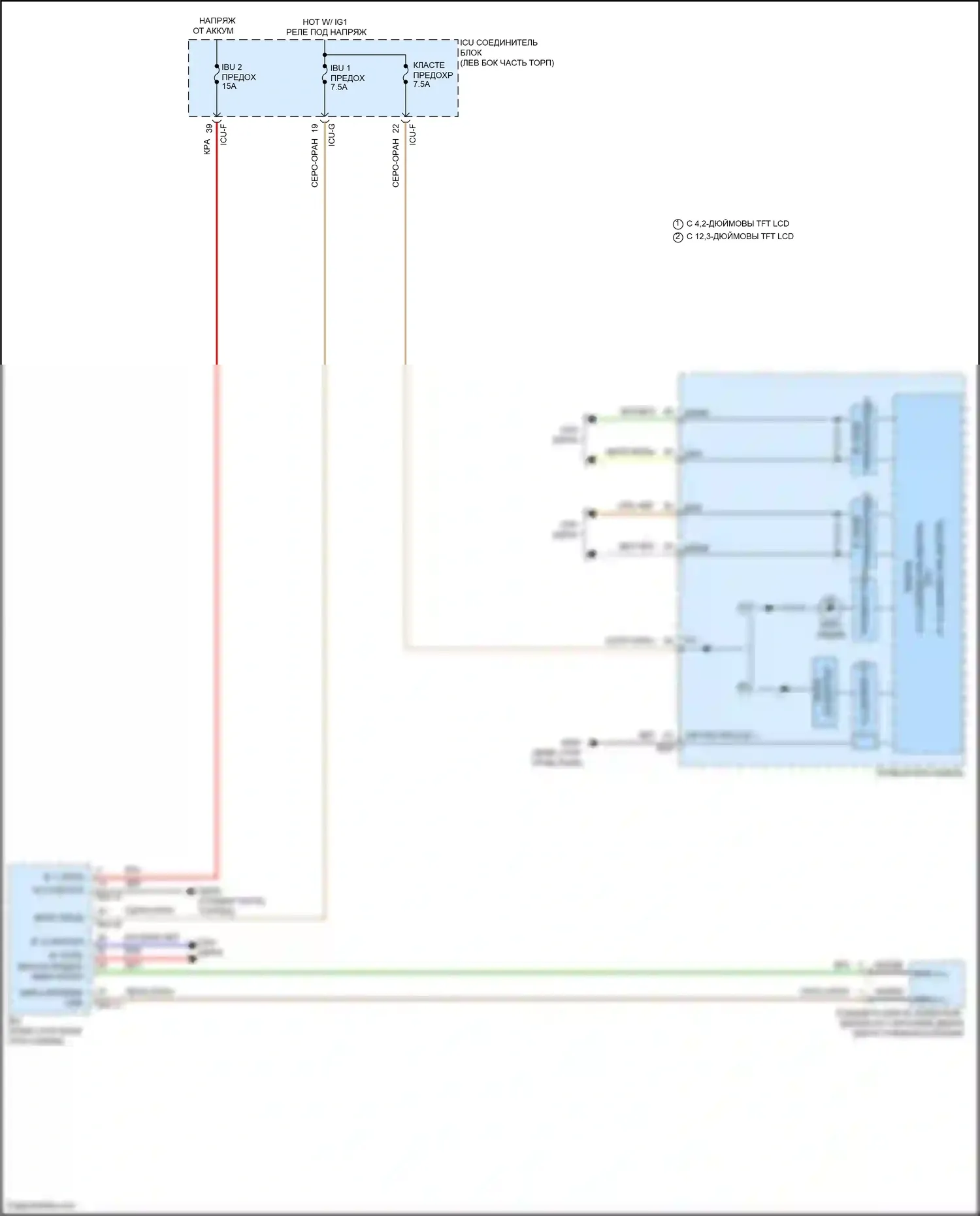 Carnival Kia IV рестайлинг (2023-2024): Электросхема иммобилайзера, без смарт-ключа 