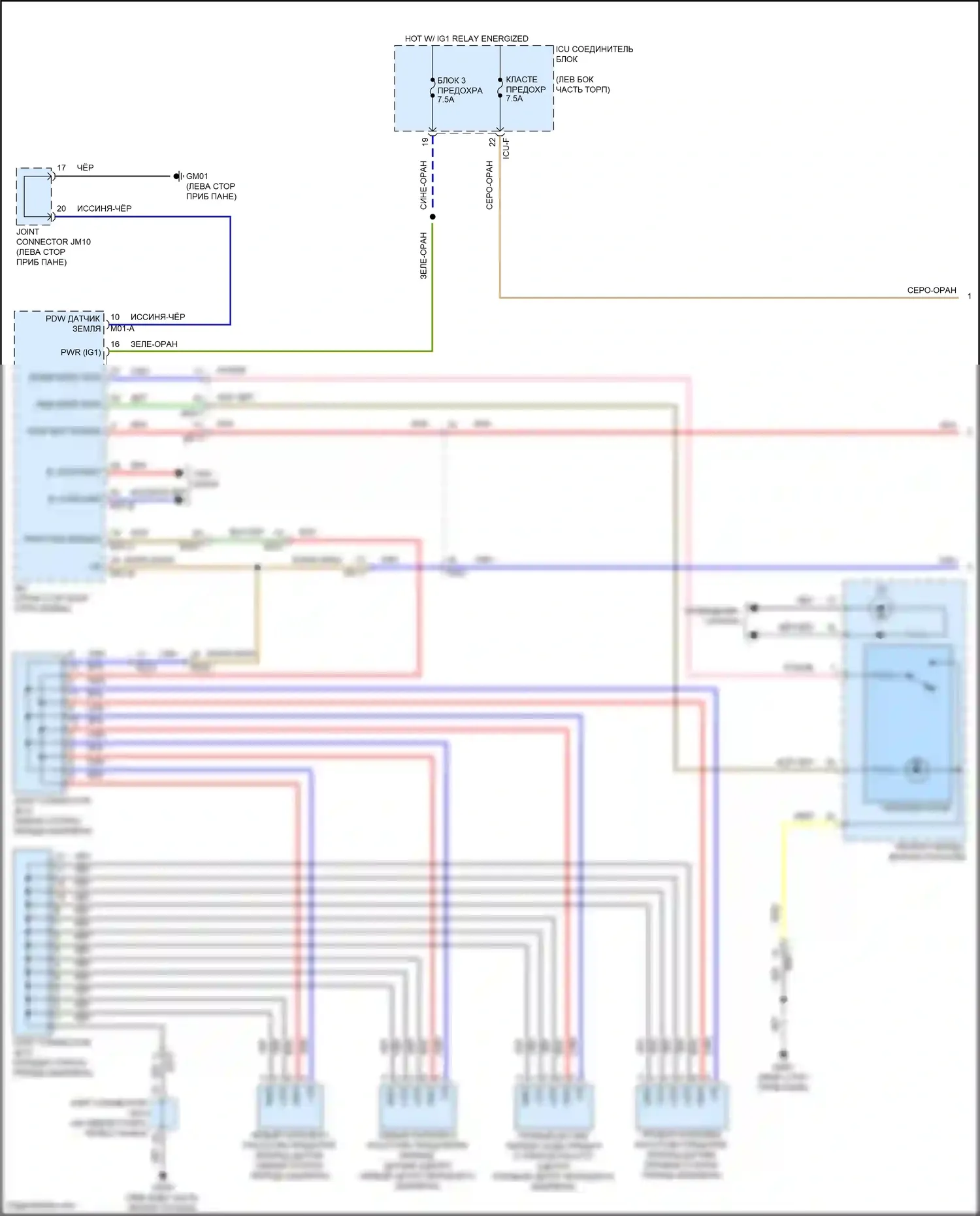 Carnival Kia IV рестайлинг (2023-2024): Электросхема парктроника, без рекламы (1 из 2) 
