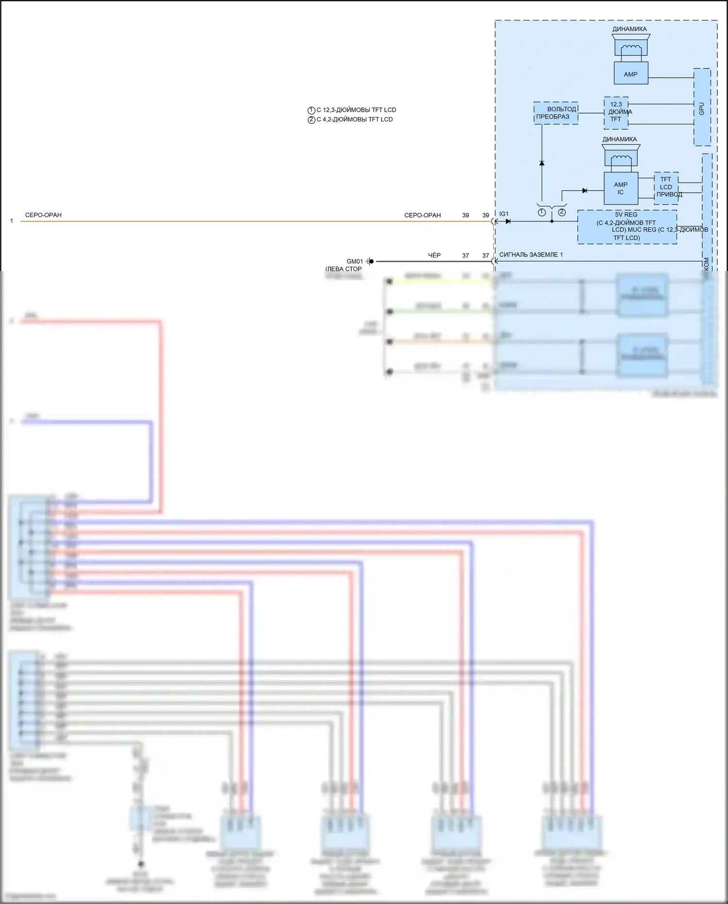Carnival Kia IV рестайлинг (2023-2024): Электросхема парктроника, без рекламы (2 из 2) 