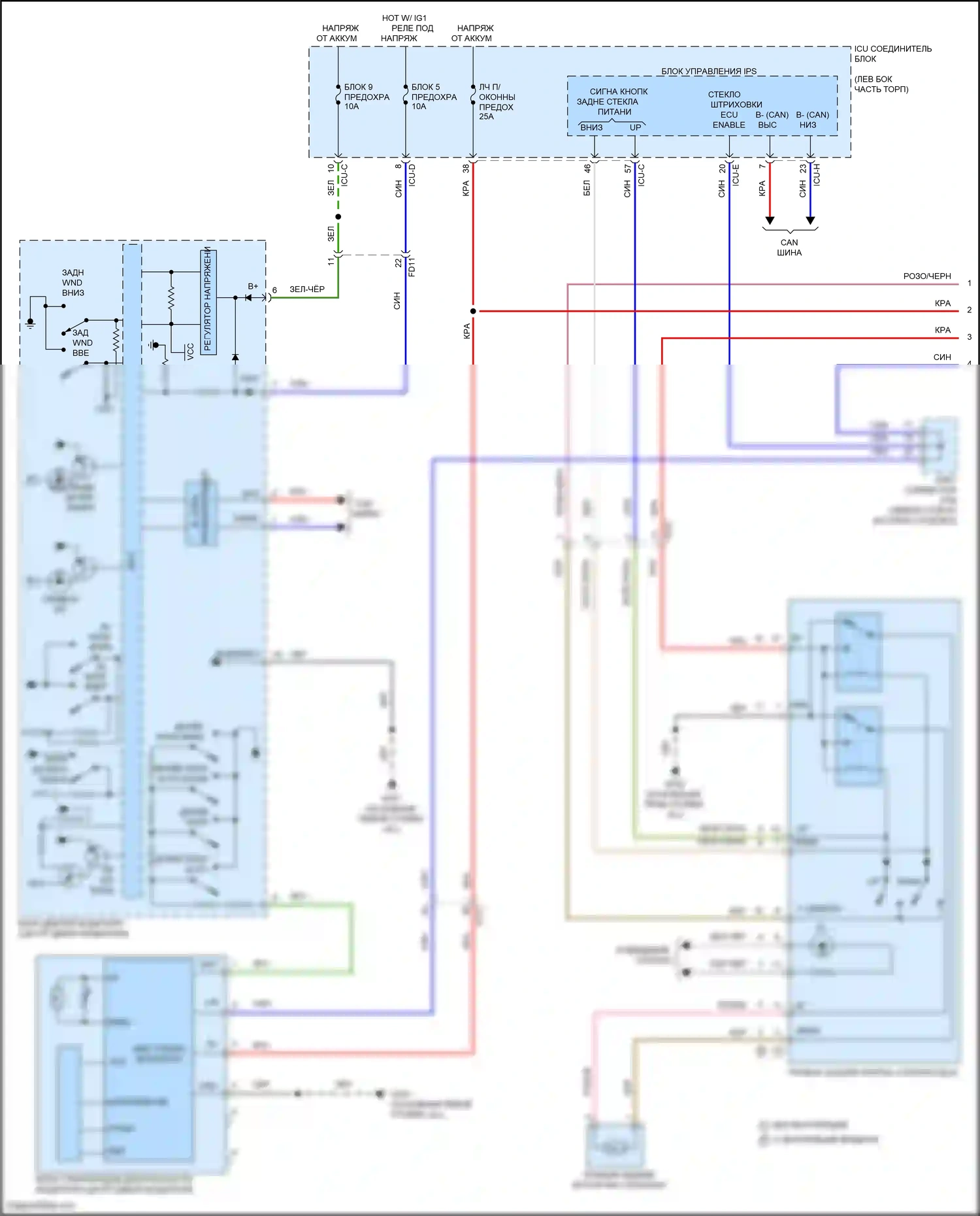Carnival Kia IV рестайлинг (2023-2024): Электросхема стеклоподъемников, с автоматическим включением/выключением драйвера и стеклоподъемниками безопасности (1 из 2) 