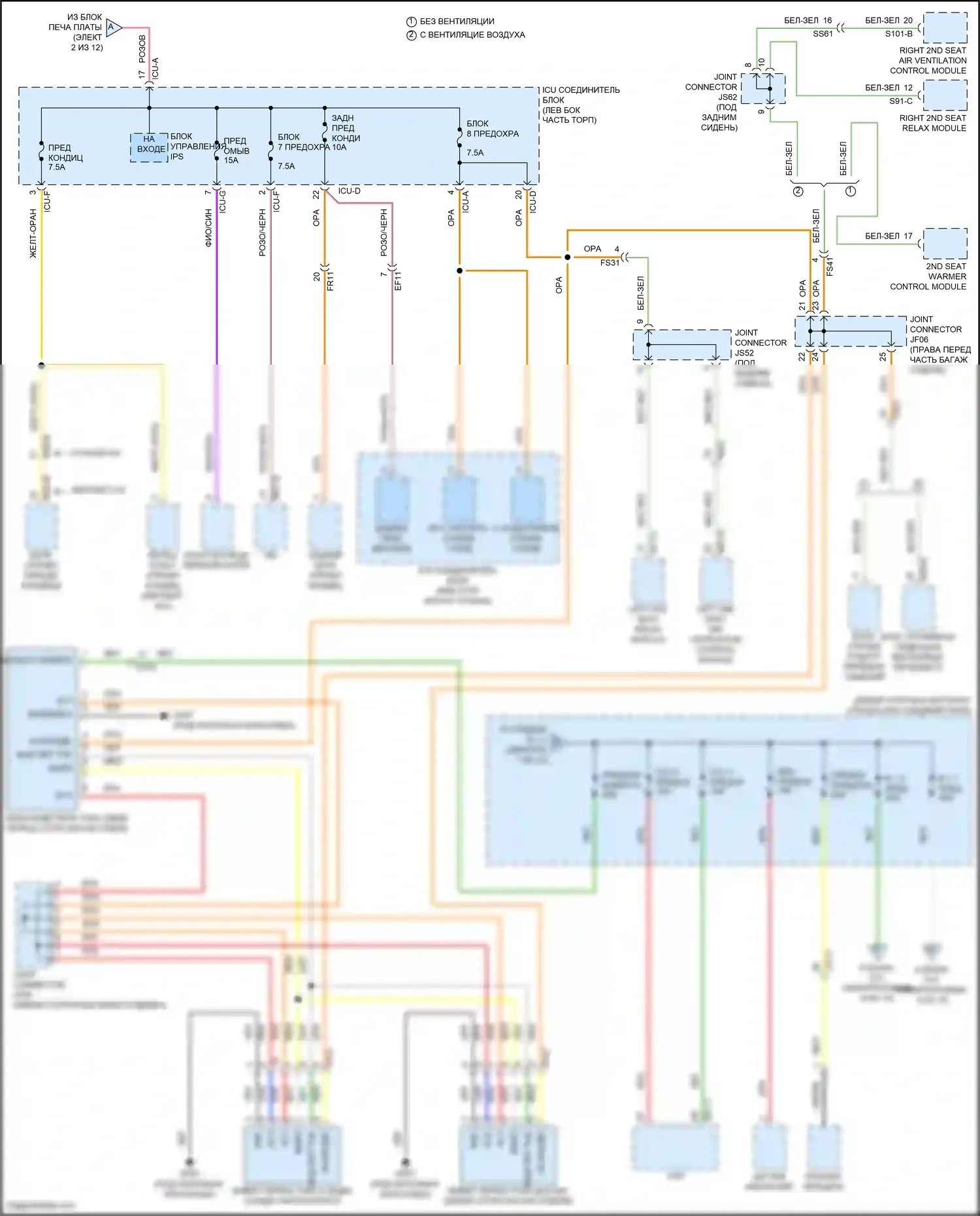 Carnival Kia IV (2020-2024): Электросхема блока предохранителей реле (3 из 12) 