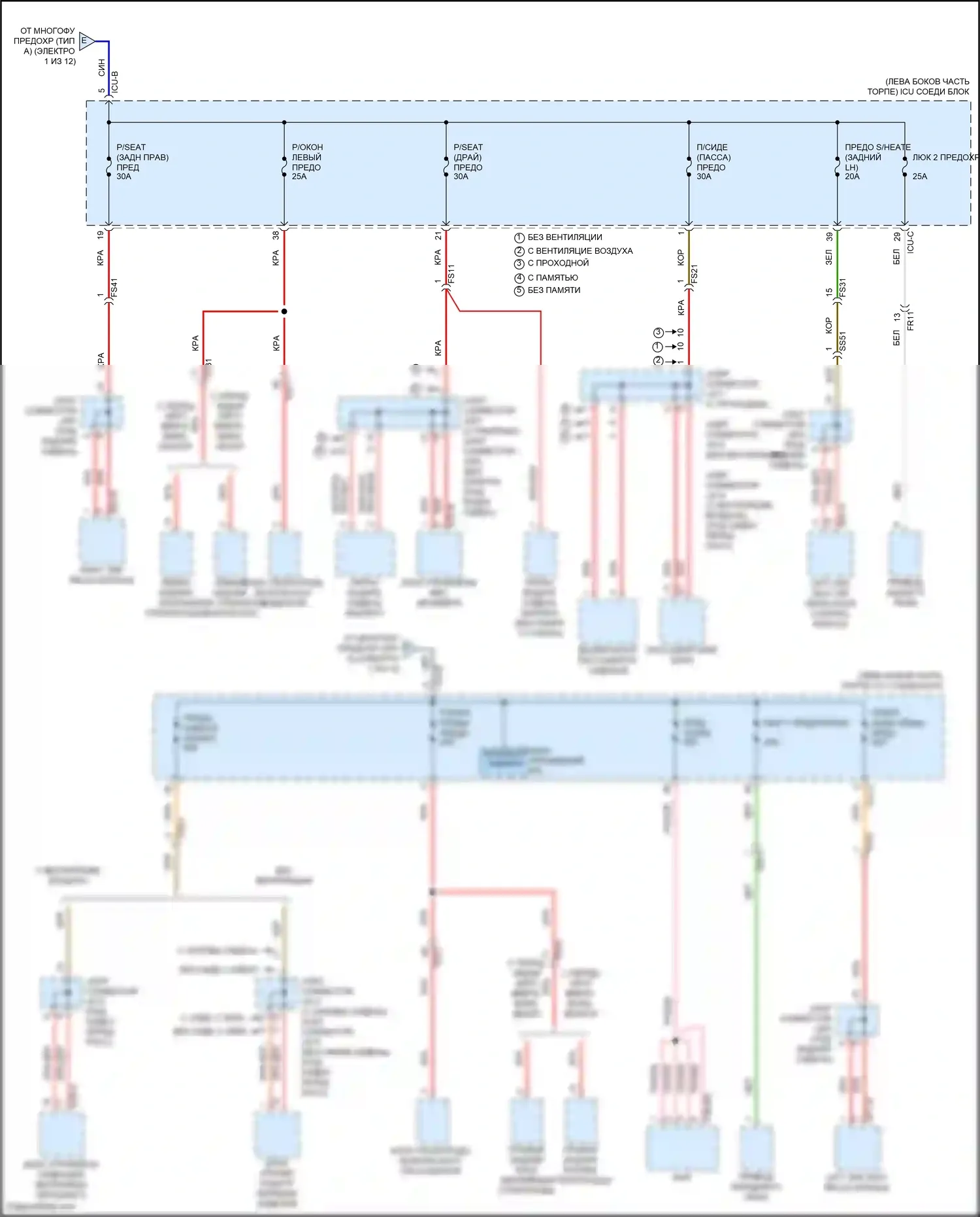 Carnival Kia IV (2020-2024): Электросхема блока предохранителей реле (4 из 12) 