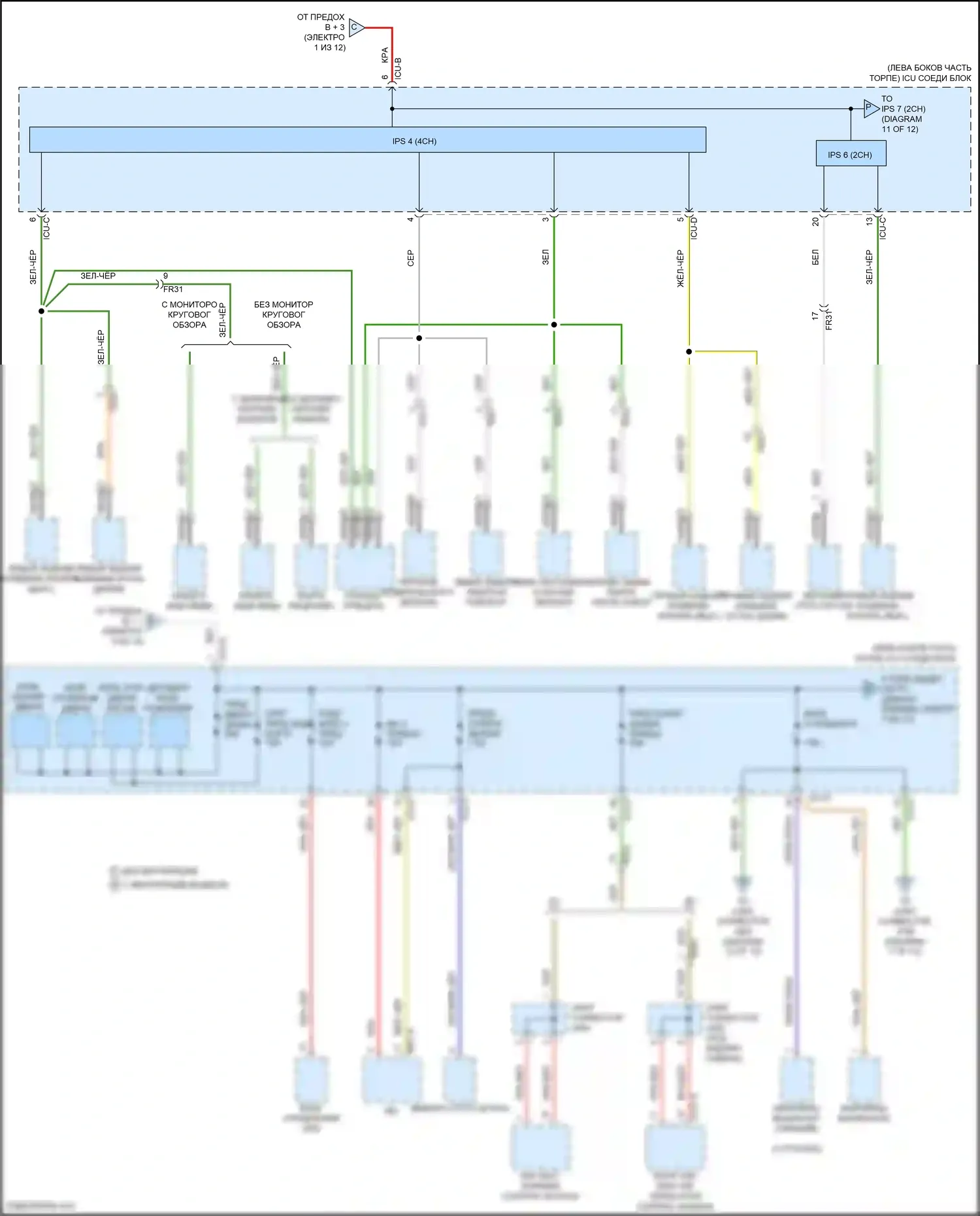 Carnival Kia IV (2020-2024): Электросхема блока предохранителей реле (5 из 12) 