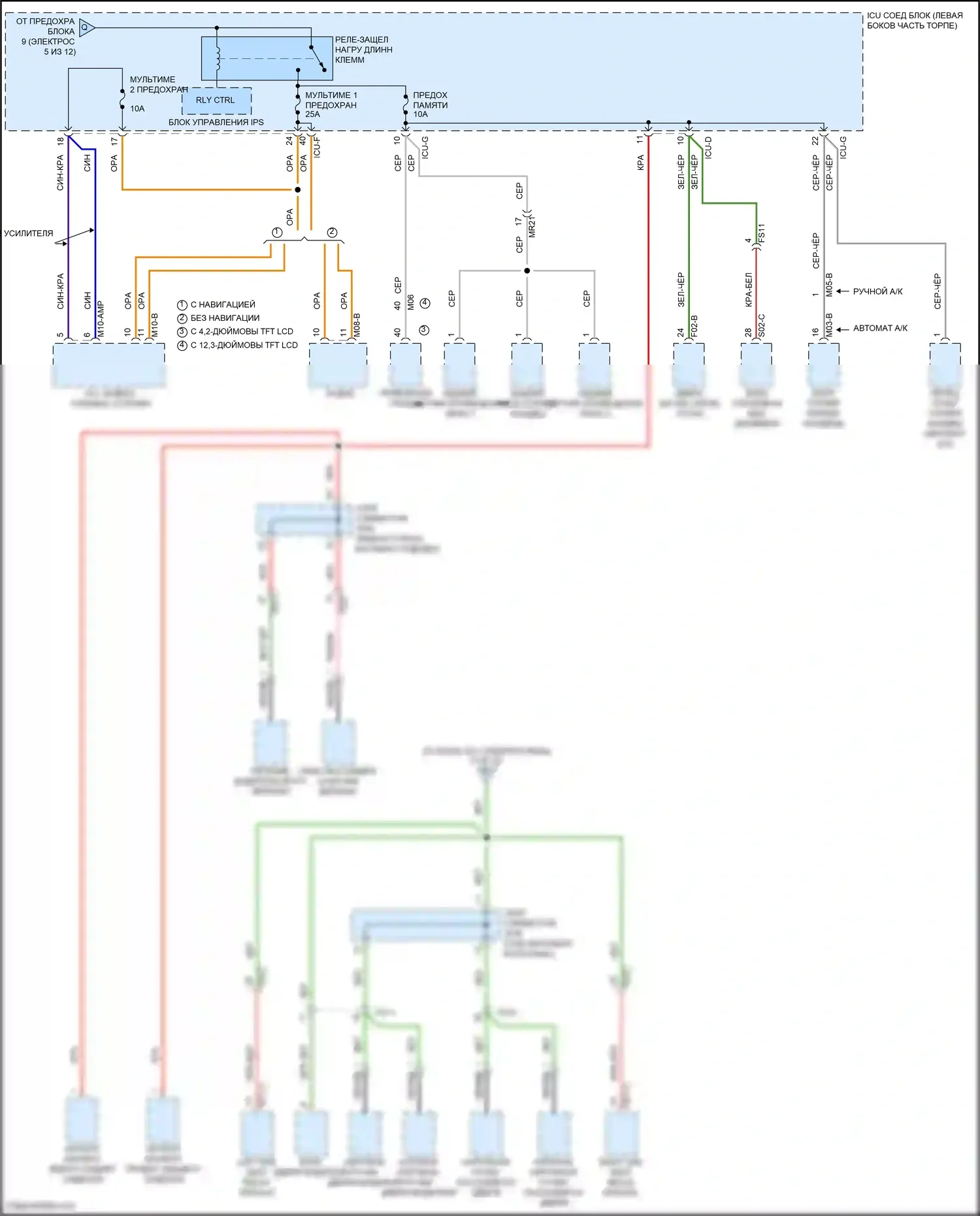 Carnival Kia IV (2020-2024): Электросхема блока предохранителей реле (7 из 12) 