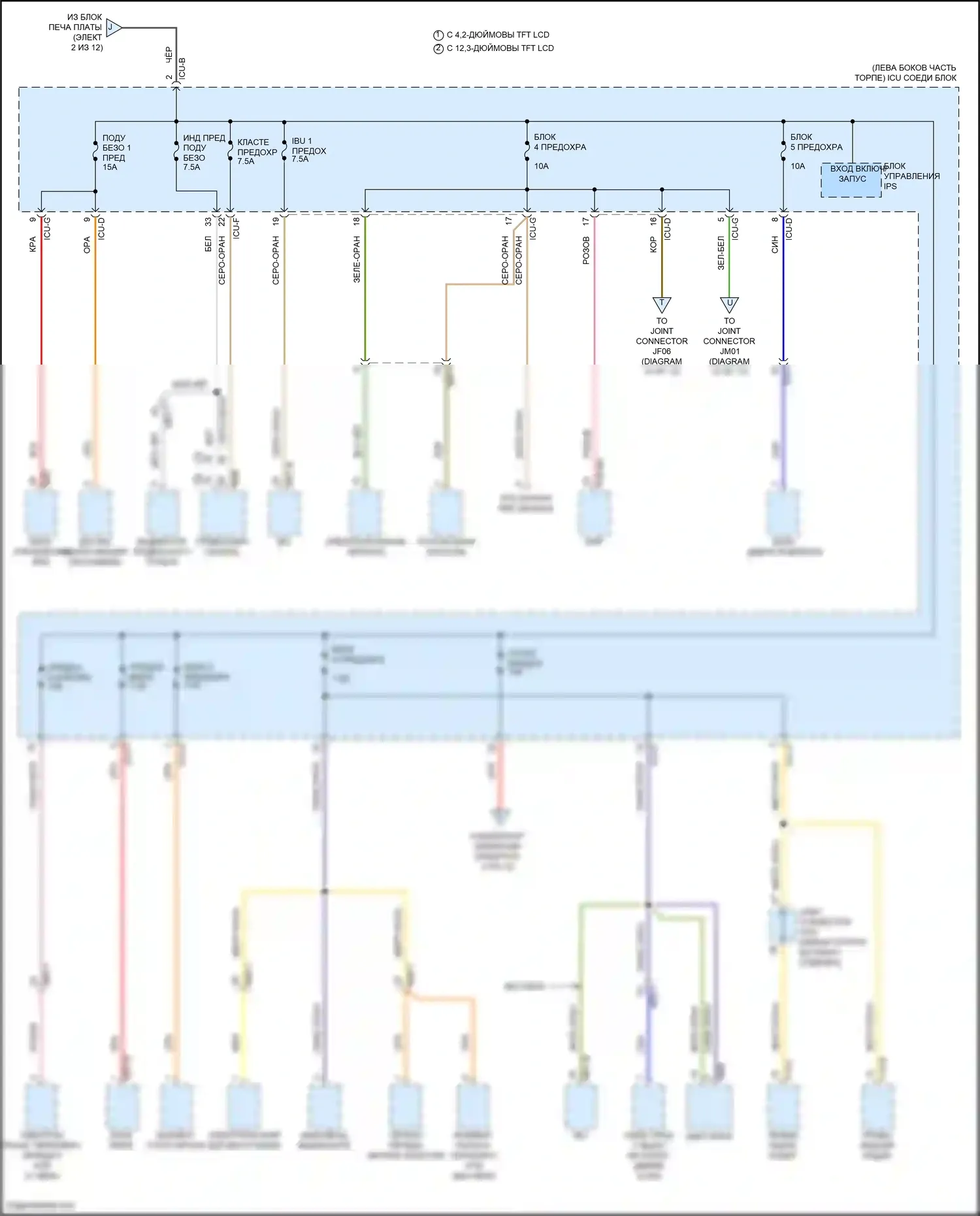 Carnival Kia IV (2020-2024): Электросхема блока предохранителей реле (8 из 12) 