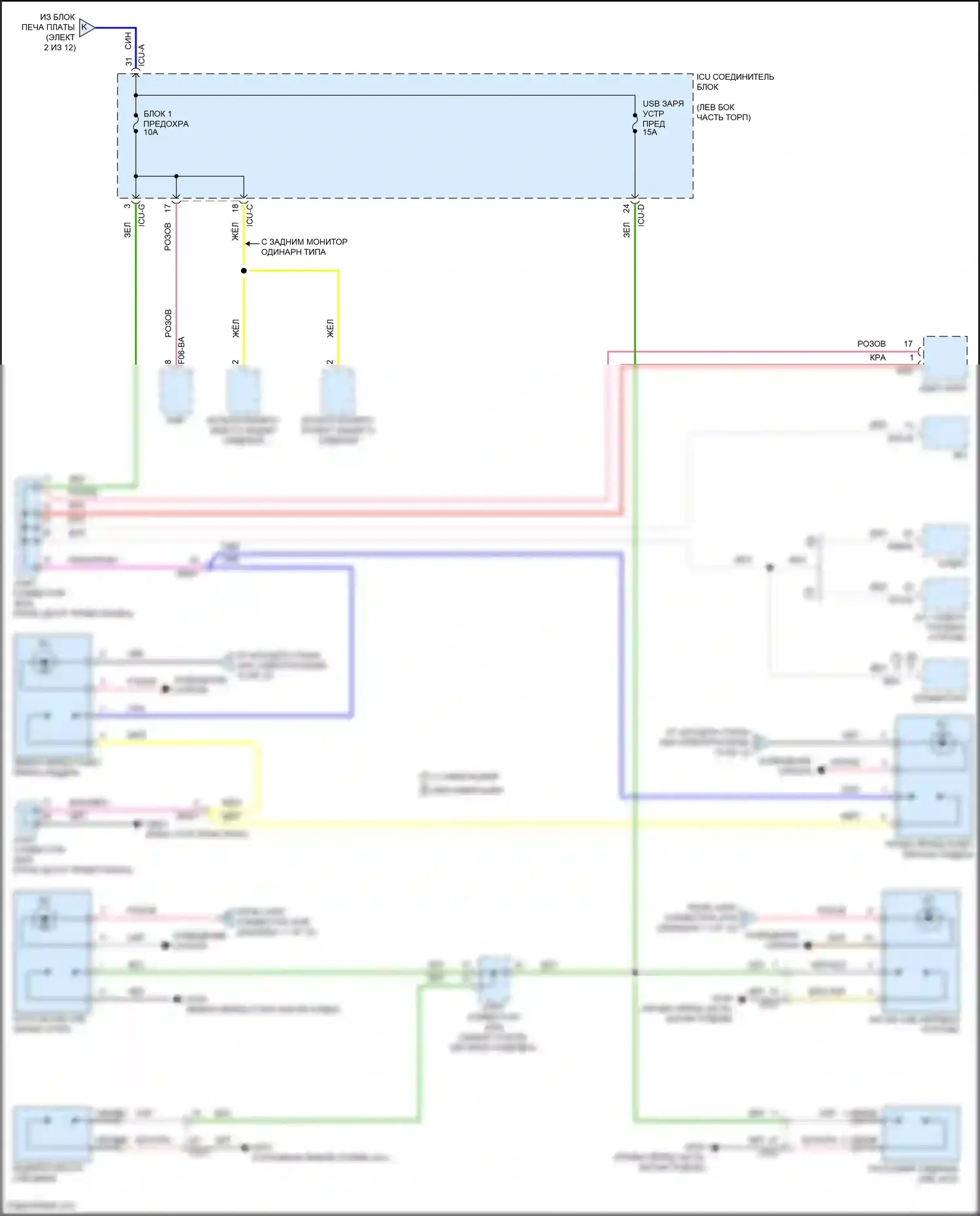 Carnival Kia IV (2020-2024): Электросхема блока предохранителей реле (9 из 12) 