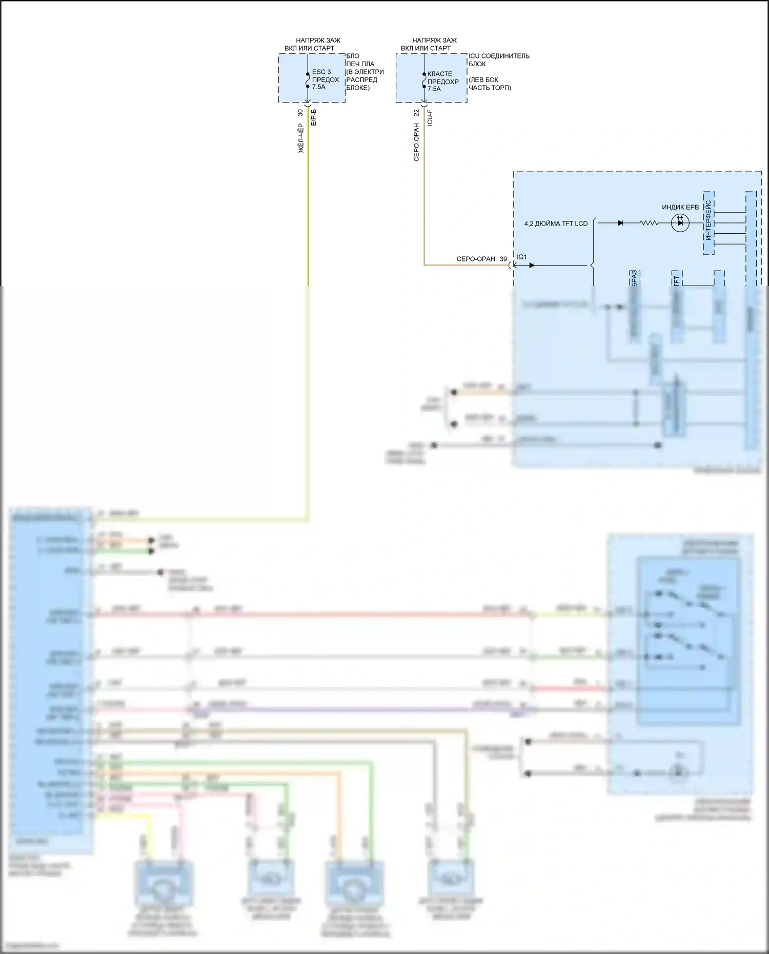 Carnival Kia IV (2020-2024): Электрический ручник электросхема 