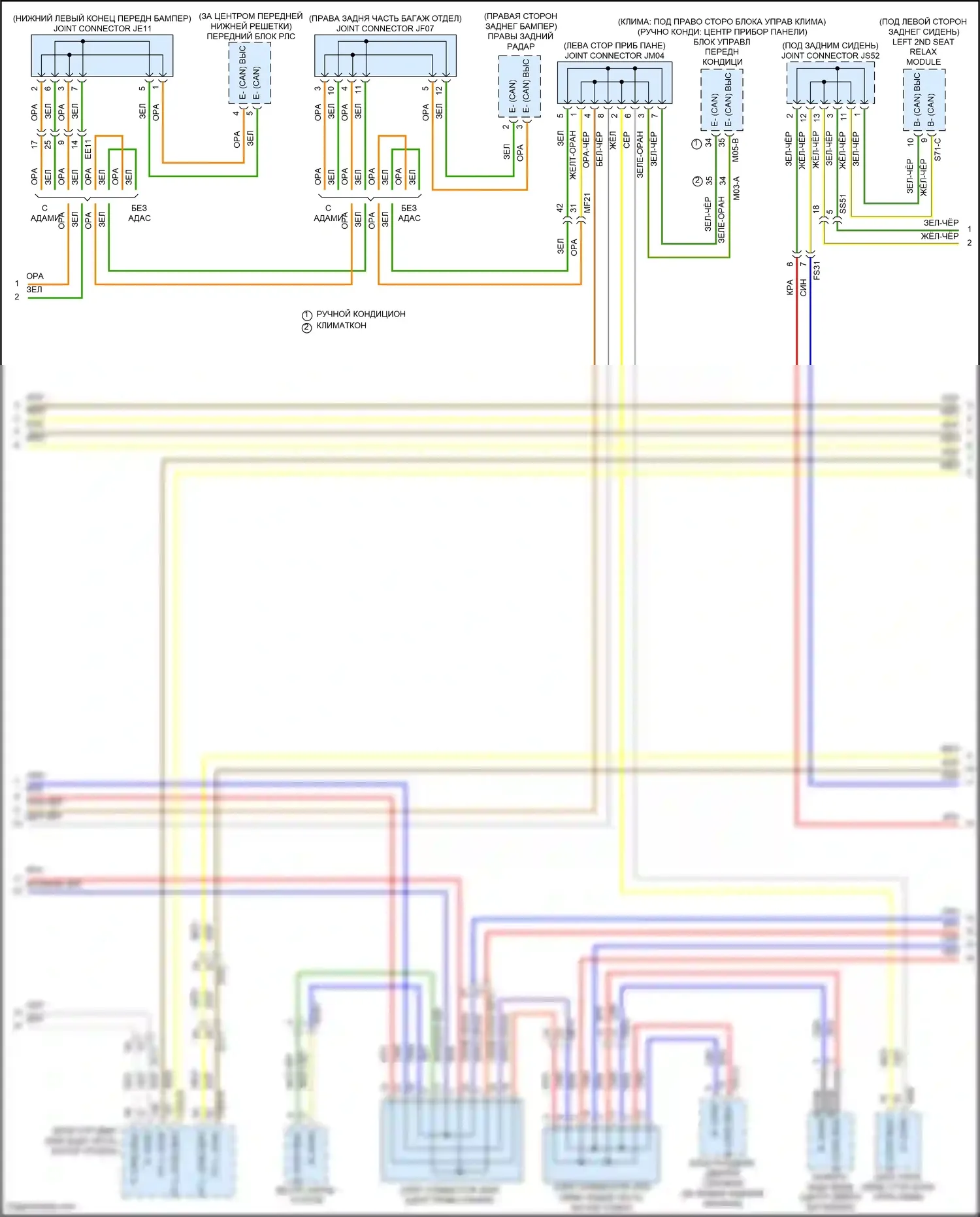 Carnival Kia IV (2020-2024): Can шина электросхема (3 из 4) 