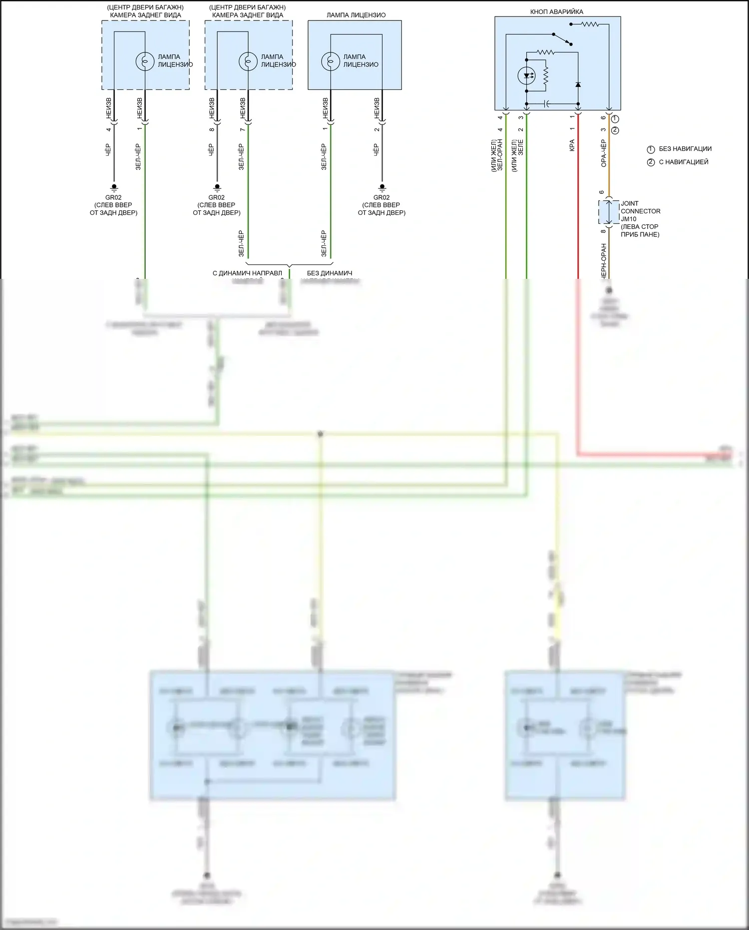 Carnival Kia IV (2020-2024): Электросхема фар и фонарей (4 из 5) 