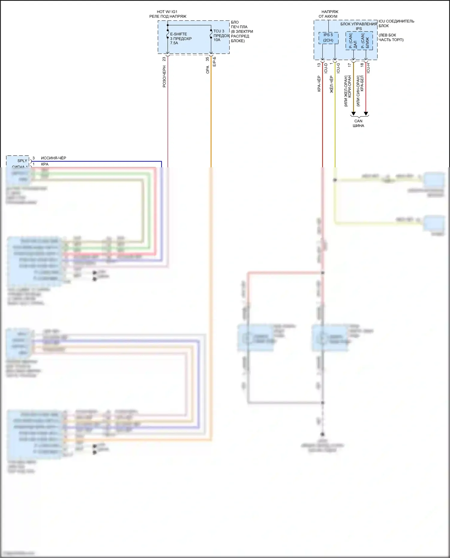Carnival Kia IV (2020-2024): Электросхема фонарей заднего хода 