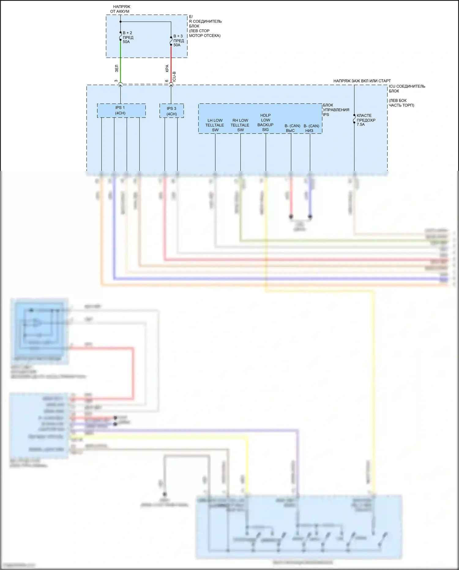 Carnival Kia IV (2020-2024): Электросхема автоламп (1 из 2) 