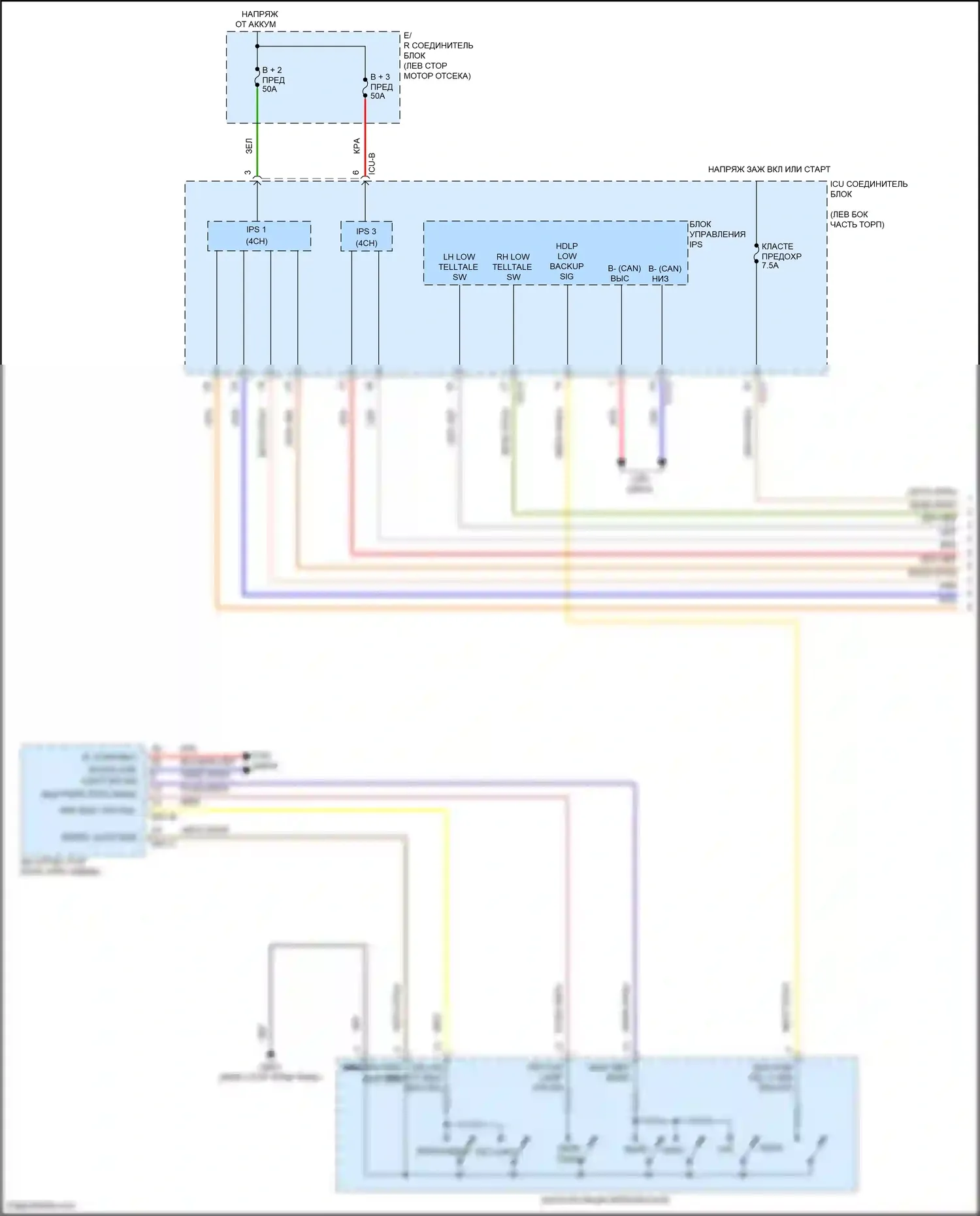 Carnival Kia IV (2020-2024): Электросхема фар (1 из 2) 