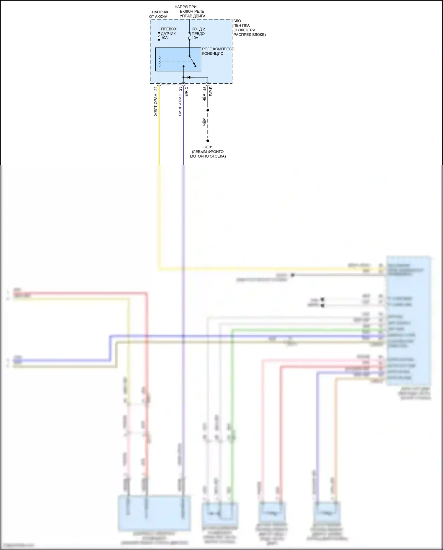 Carnival Kia IV (2020-2024): Электросхема ручного кондиционера (4 из 4) 