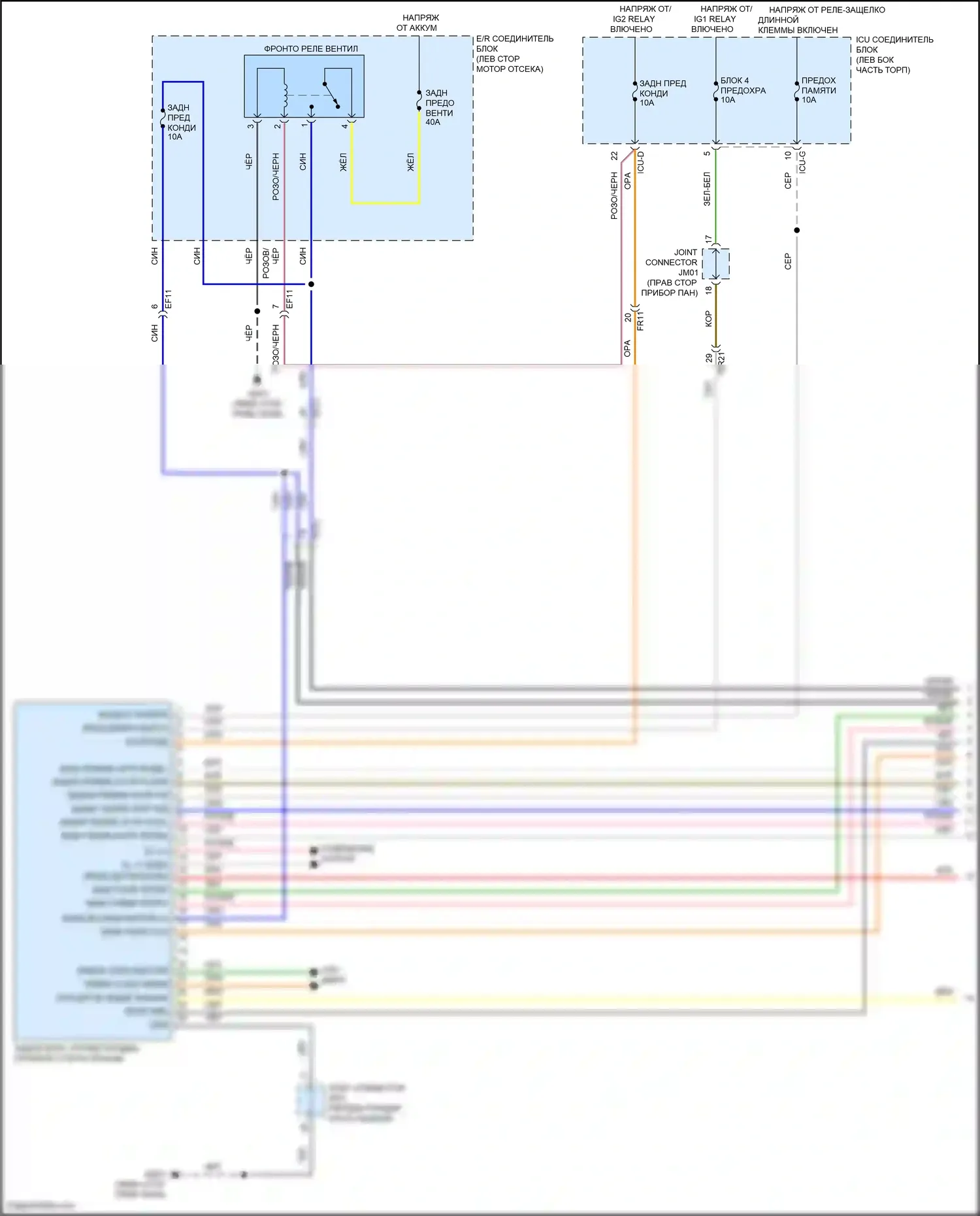 Carnival Kia IV (2020-2024): Электросхема заднего кондиционера (1 из 2) 