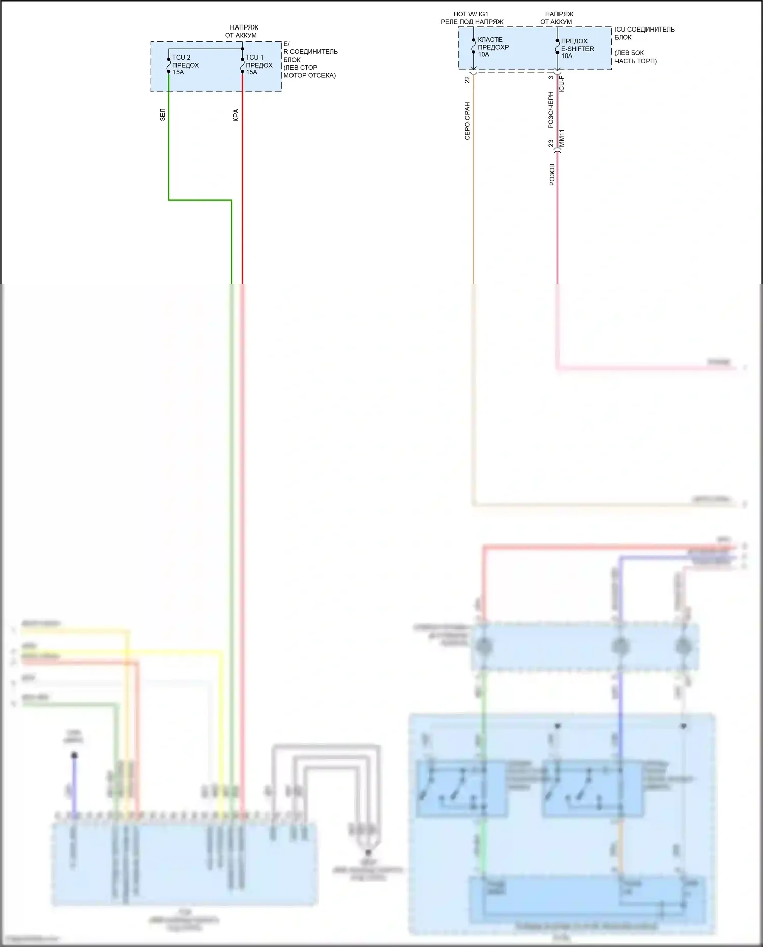 Carnival Kia IV (2020-2024): Электросхема коробки передач, с sbw (2 из 4) 