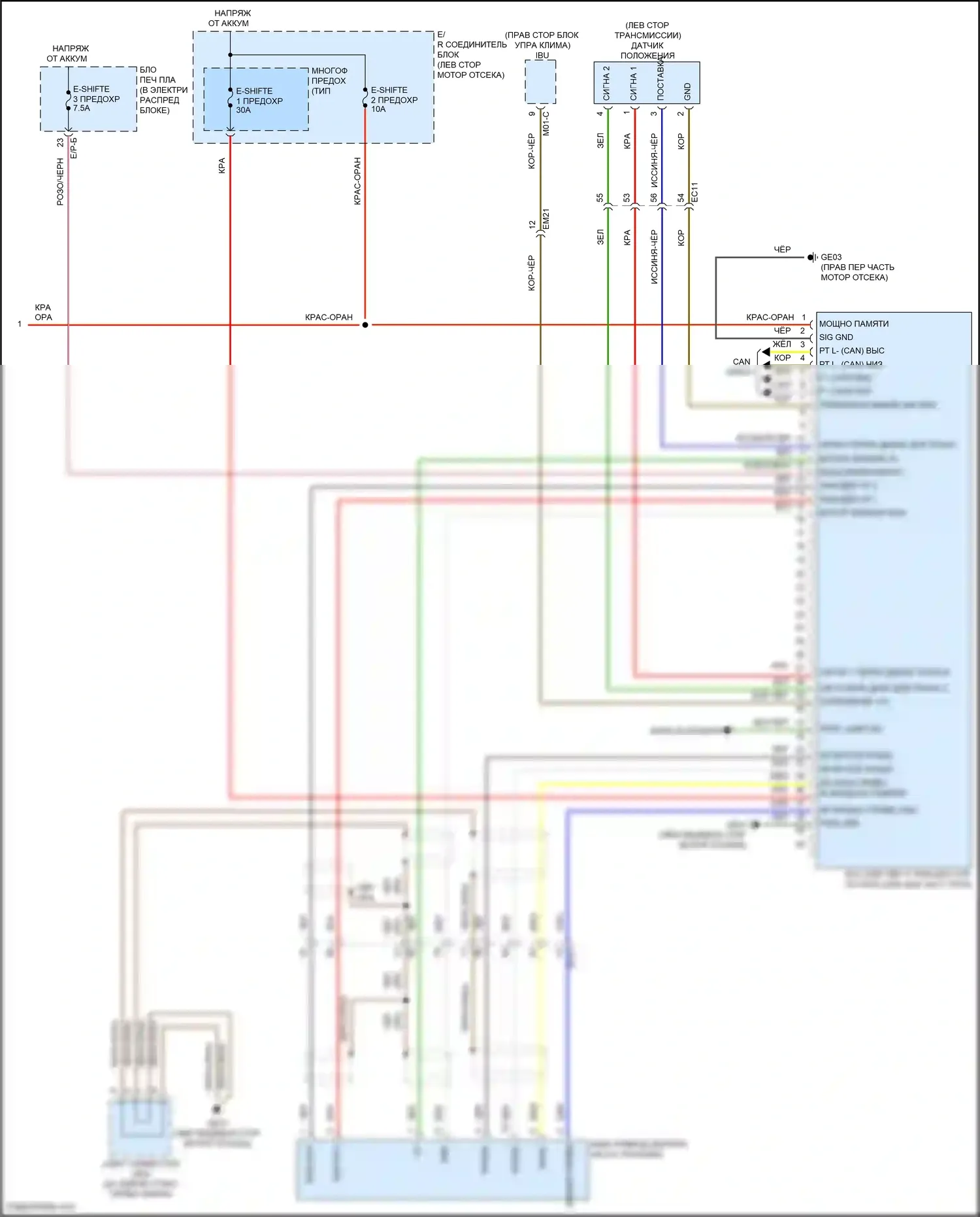 Carnival Kia IV (2020-2024): Электросхема коробки передач, с sbw (4 из 4) 