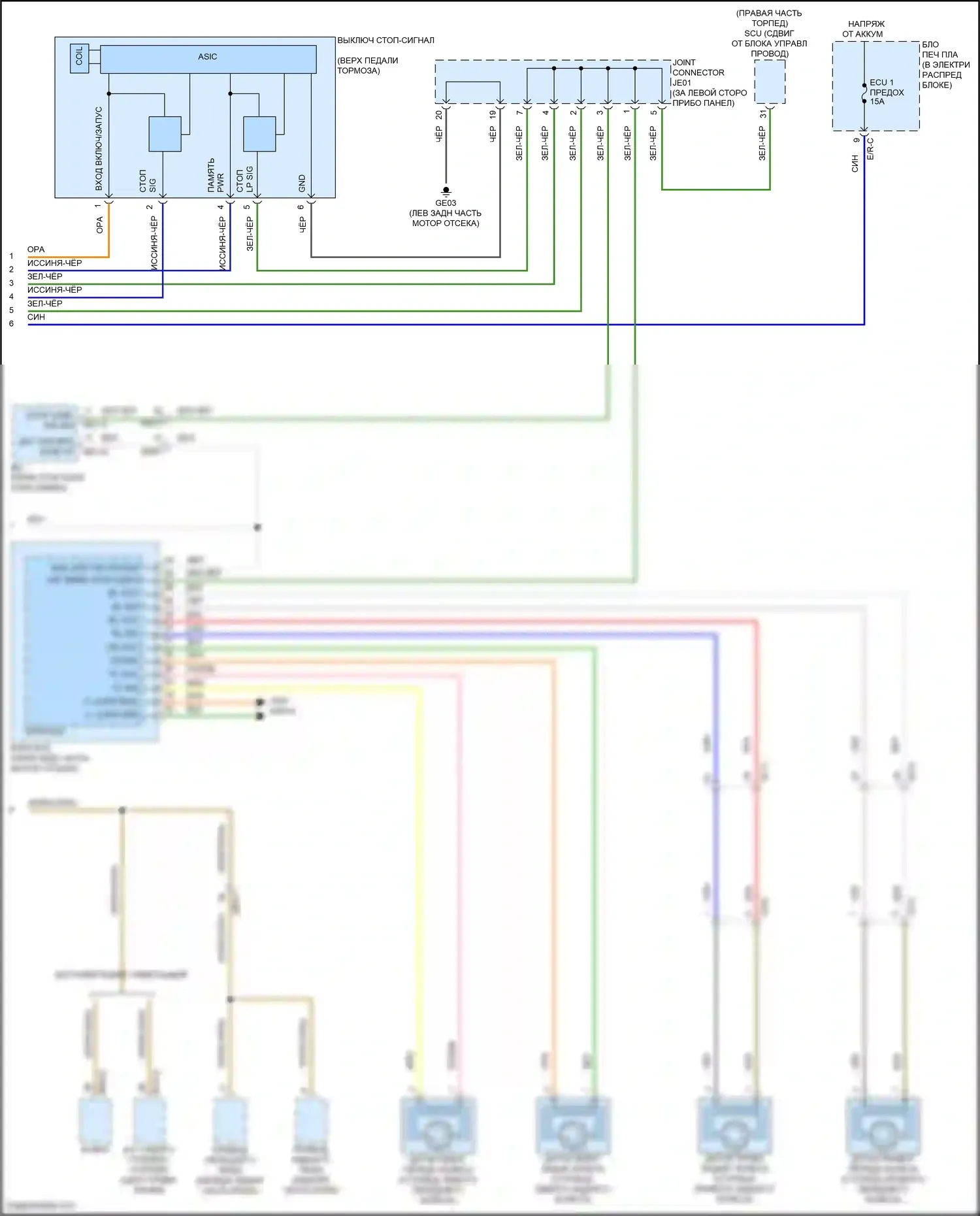 Carnival Kia IV (2020-2024): Электросхема круиз-контроля (2 из 2) 