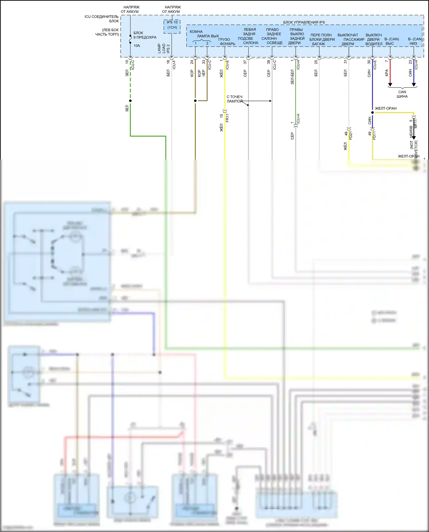 Carnival Kia IV (2020-2024): Электросхема освещения салона (1 из 3) 