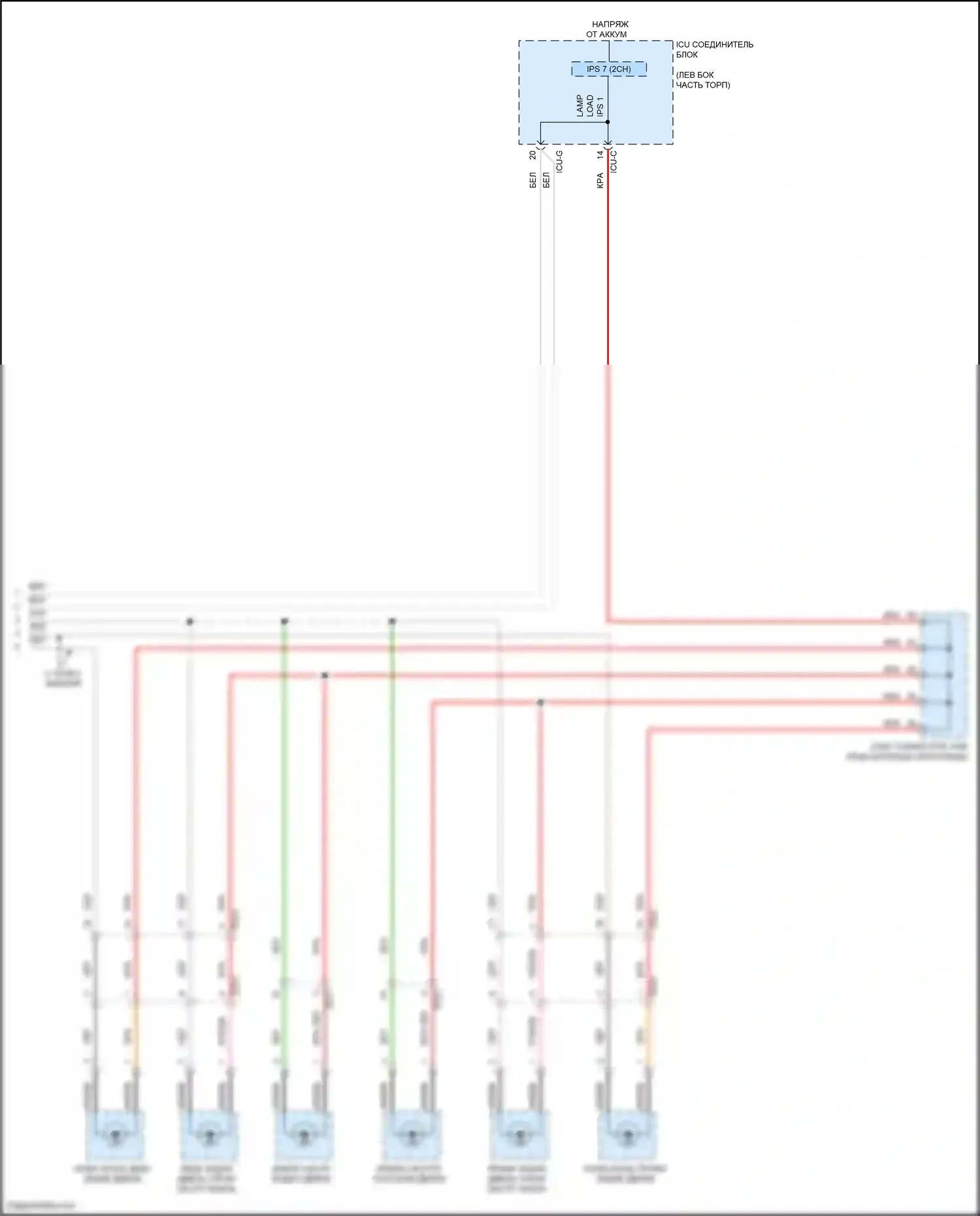 Carnival Kia IV (2020-2024): Электросхема освещения салона (3 из 3) 
