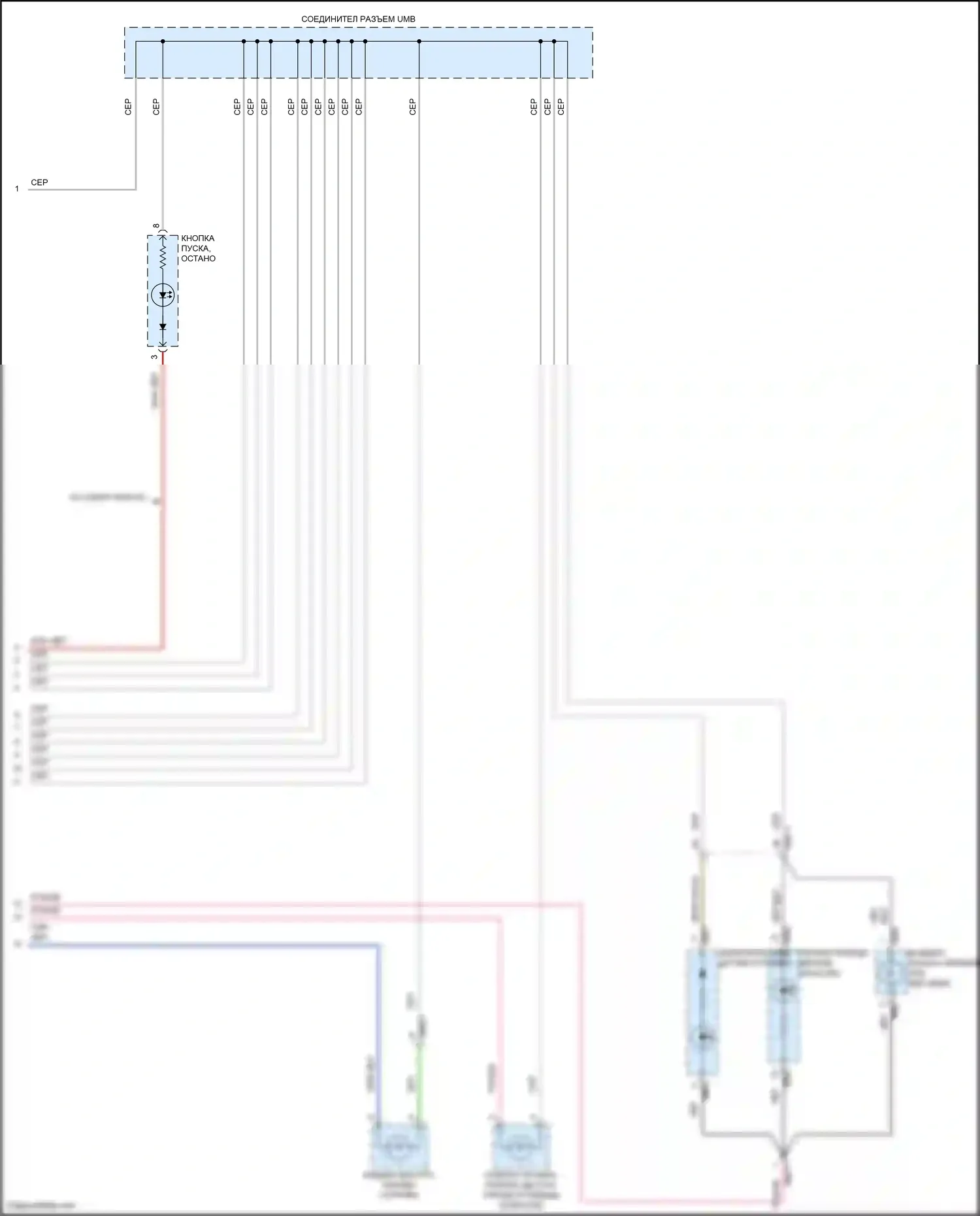 Carnival Kia IV (2020-2024): Электросхема подсветки приборной панели (4 из 4) 
