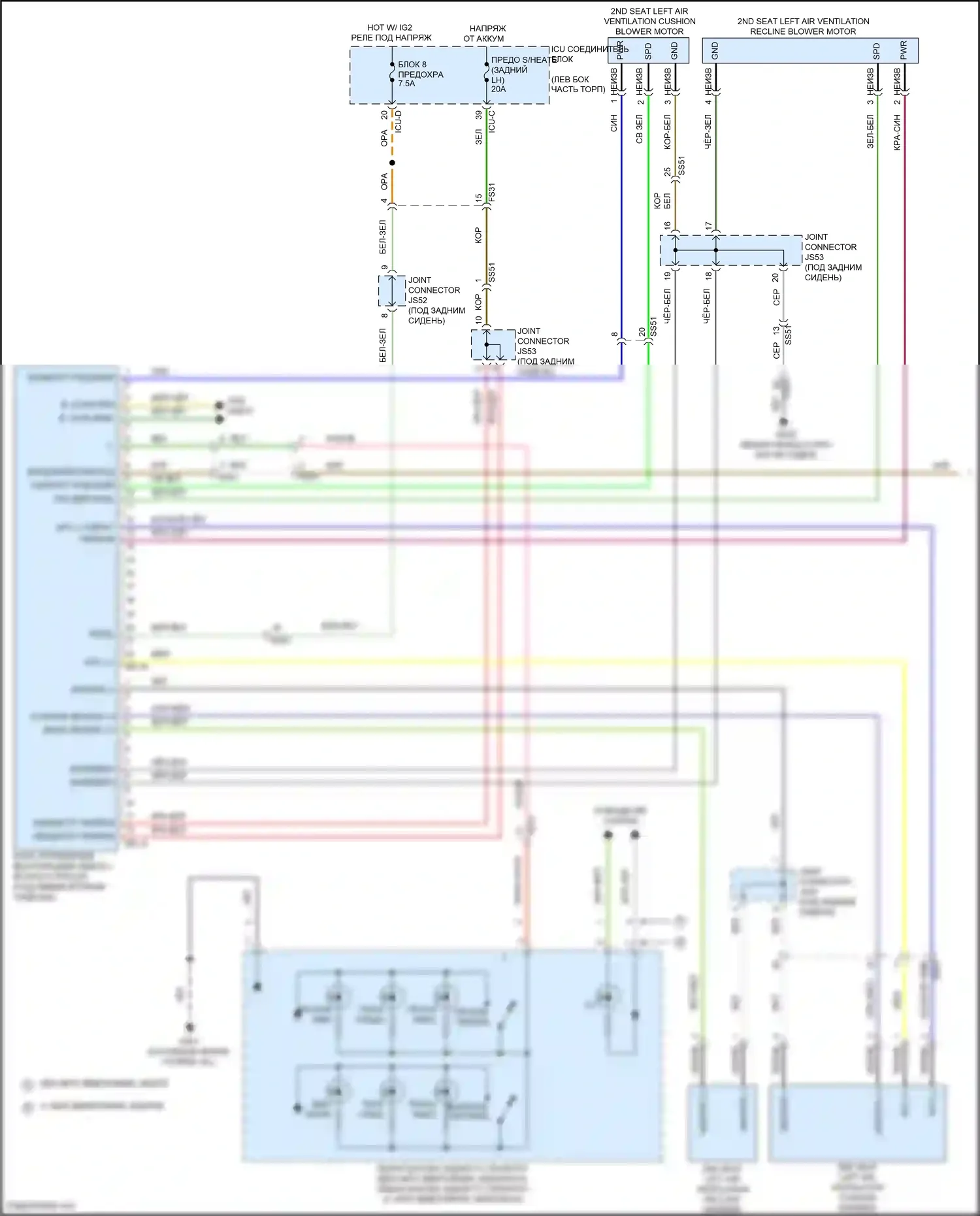 Carnival Kia IV (2020-2024): Электросхема вентиляции заднего кресла (1 из 2) 