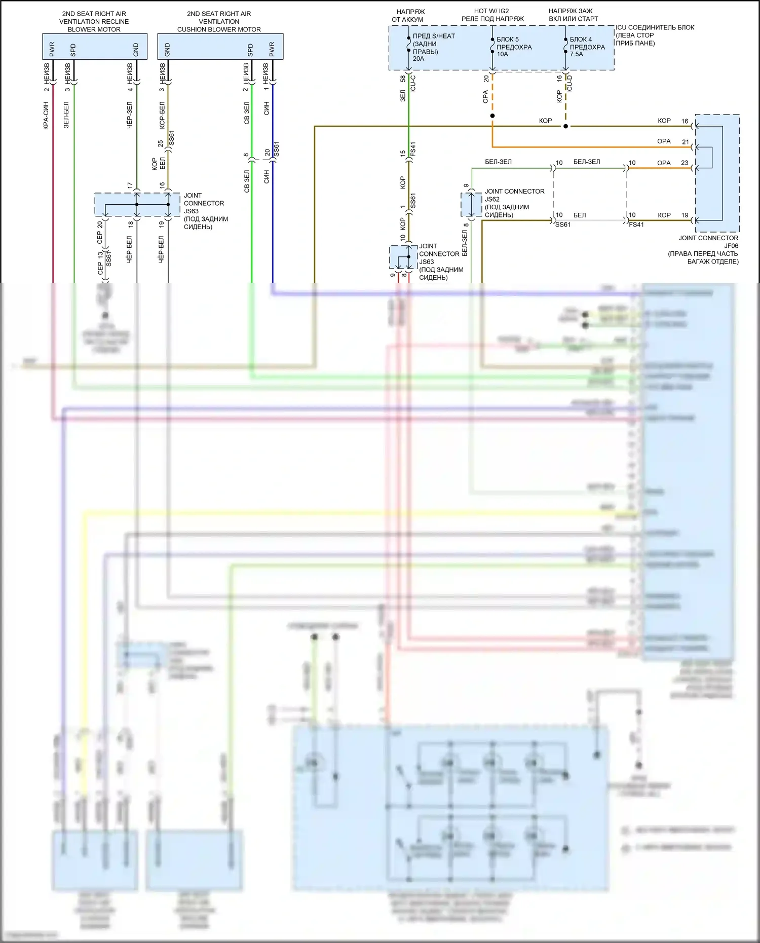 Carnival Kia IV (2020-2024): Электросхема вентиляции заднего кресла (2 из 2) 